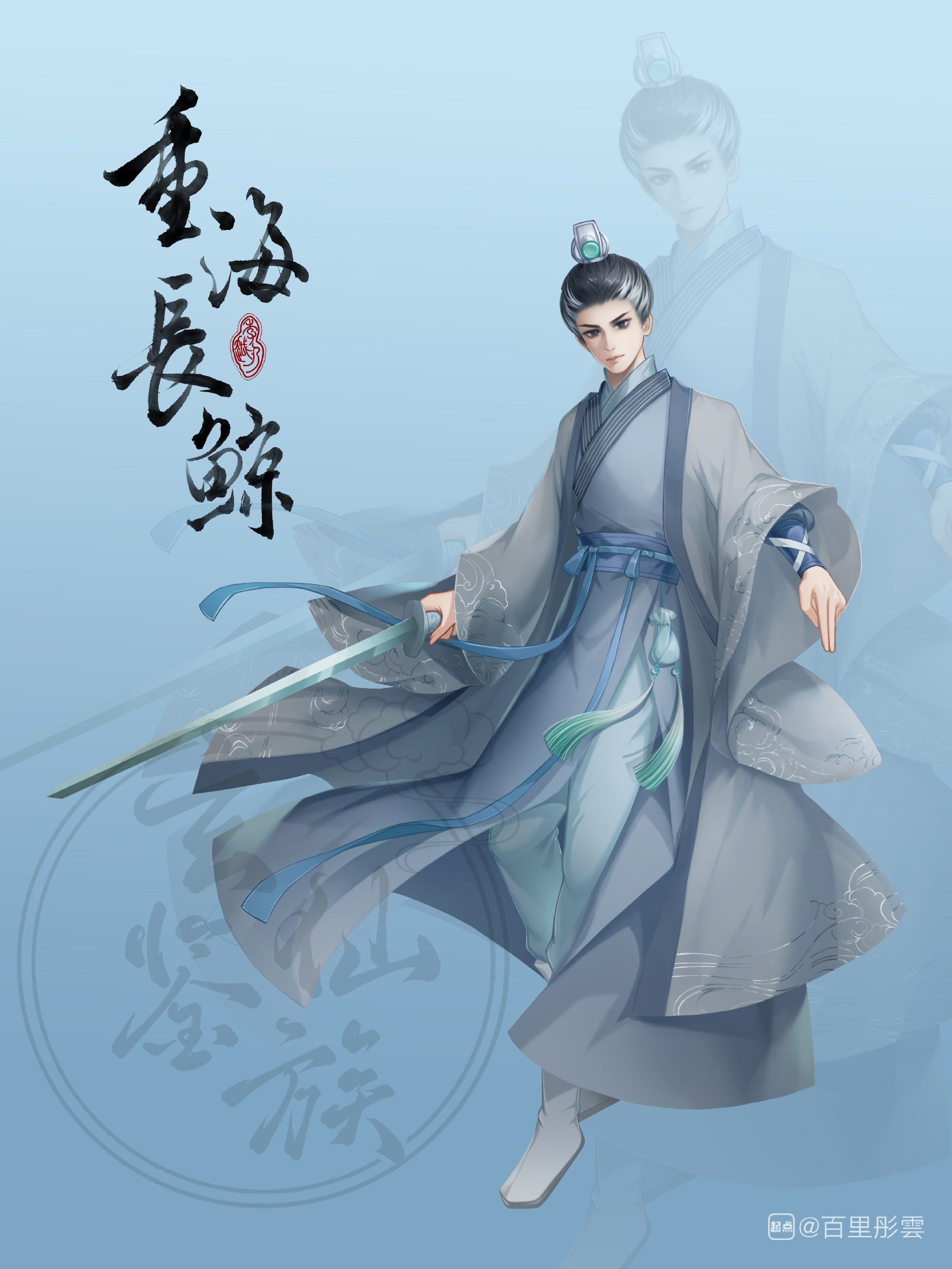 道德经的冰冷智慧uu(1).pdf-书籍-学习资料-电子书夸克网盘资源分享