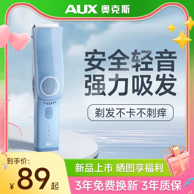 宝妈必备，不伤眼睛的哄娃神器-书籍-学习资料-电子书夸克网盘资源分享