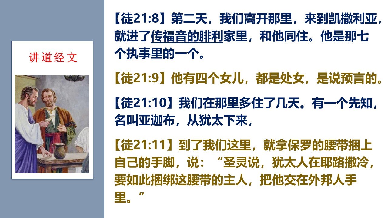 卢克文251225：个人信用修复，将如何帮我们获取时代红利？.pdf-书籍-学习资料-电子书夸克网盘资源分享
