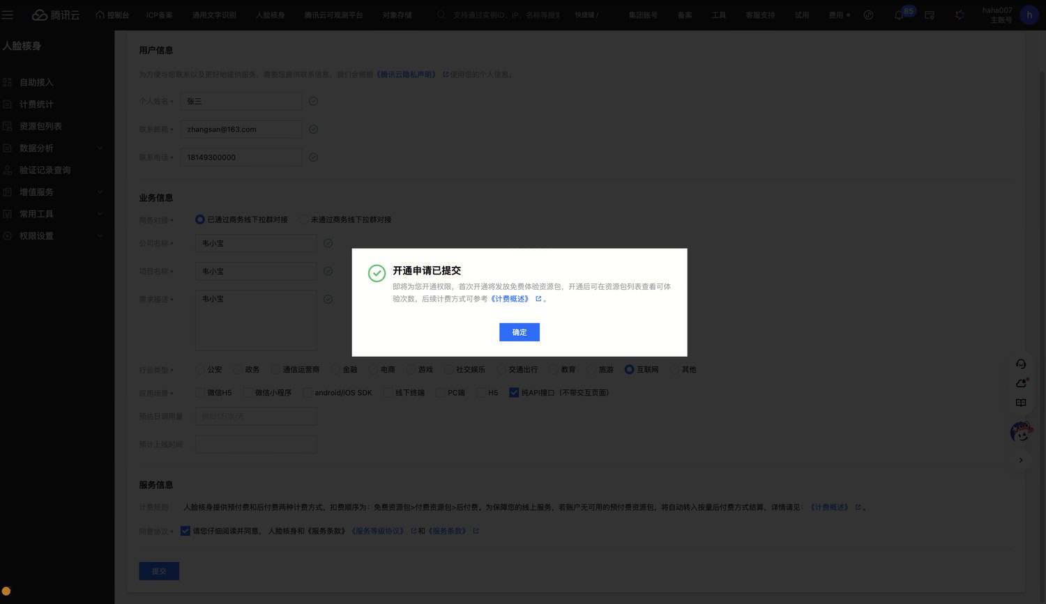 极客时间-pythonPython进阶训练营-书籍-学习资料-电子书夸克网盘资源分享