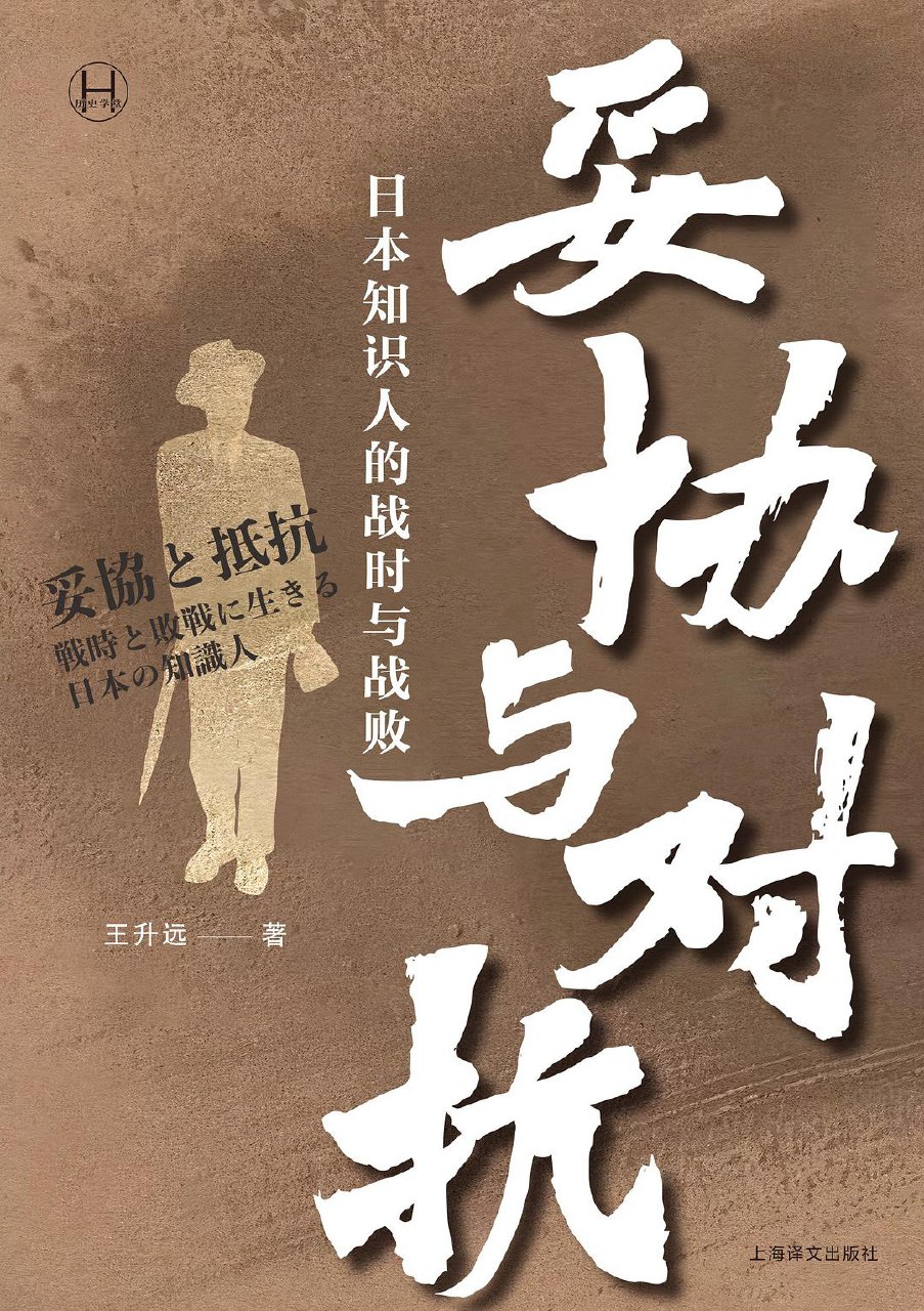 年轻人的人生哲学课,在迷茫时代找到方向与意义-书籍-学习资料-电子书夸克网盘资源分享
