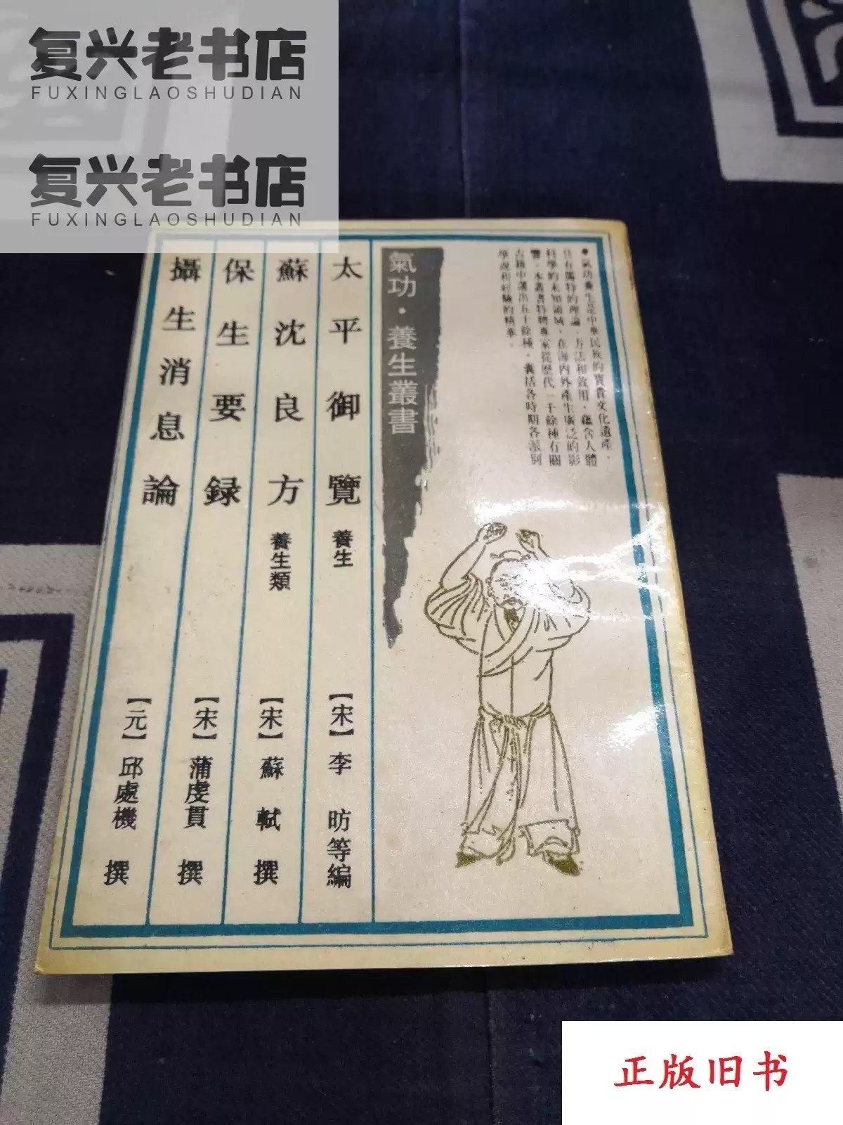 资治通鉴(全20册)中华书局点校本繁体竖排版-书籍-学习资料-电子书夸克网盘资源分享