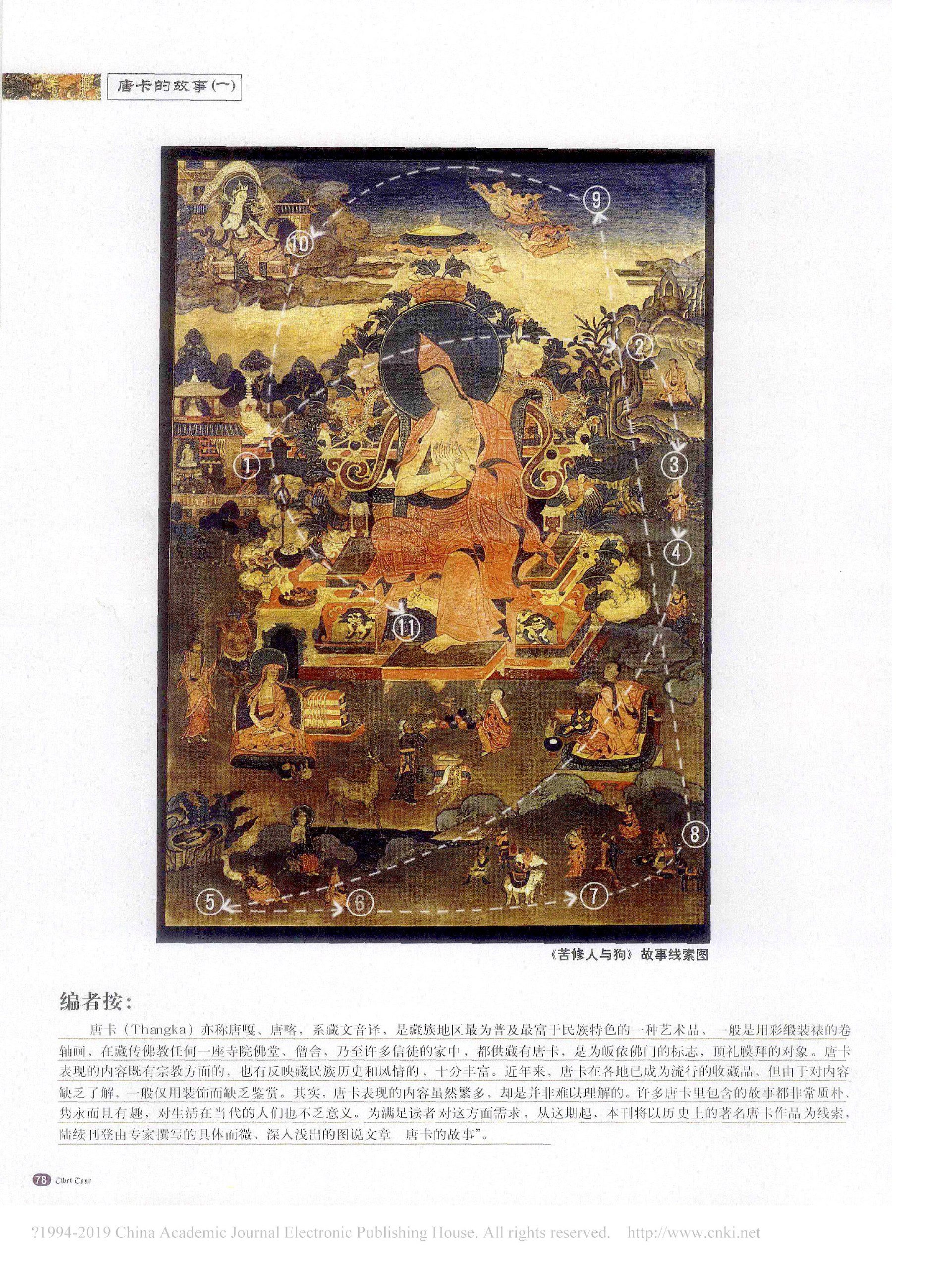 上下五千年的本质，看这三本历史书就行了-书籍-学习资料-电子书夸克网盘资源分享
