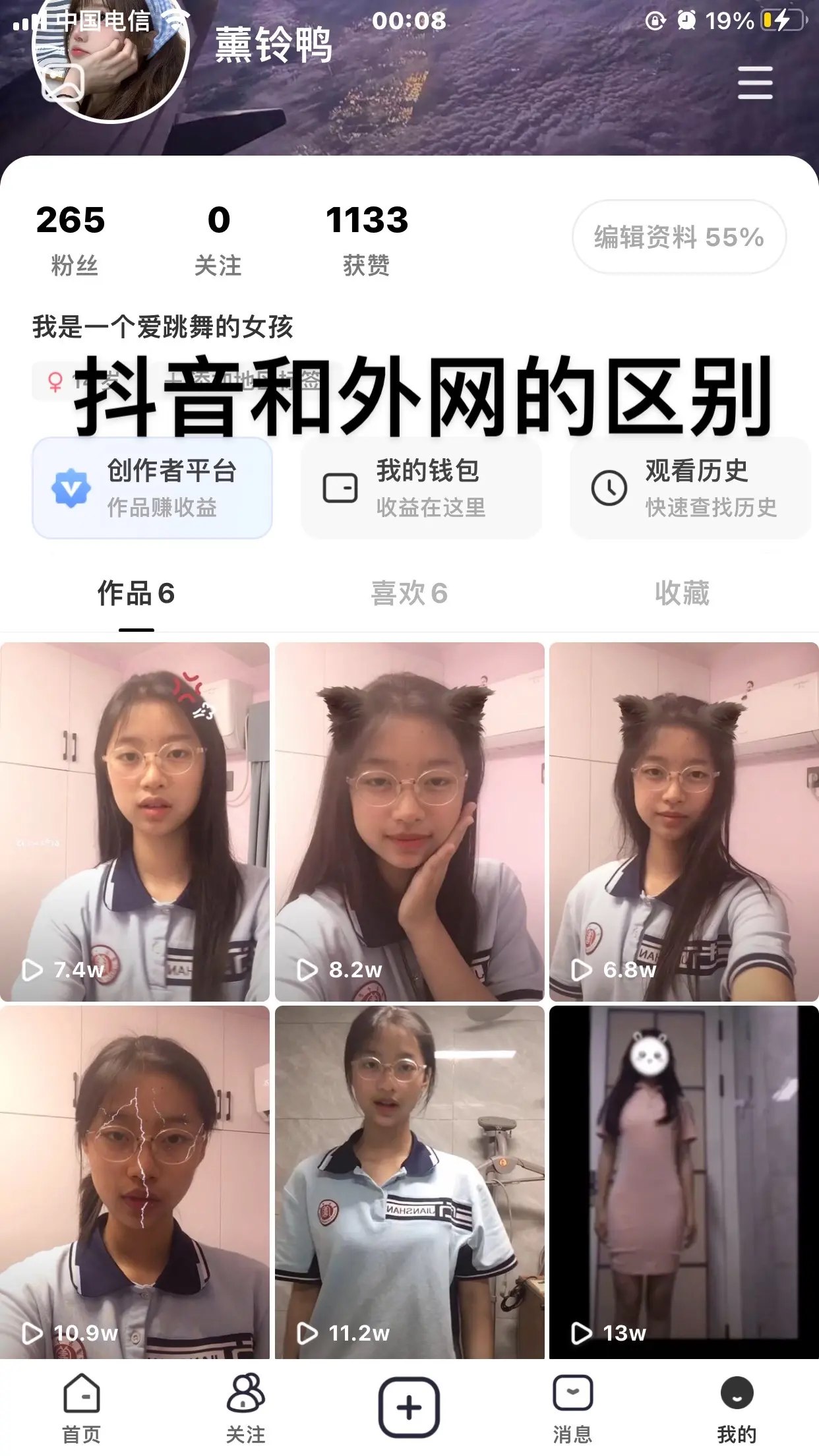 播音课程口才课程合集-书籍-学习资料-电子书夸克网盘资源分享