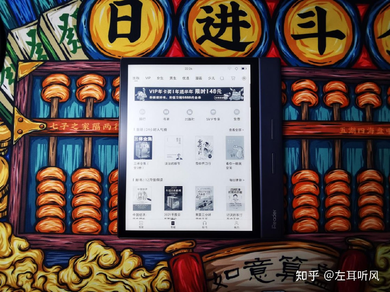 每天听本书-书籍-学习资料-电子书夸克网盘资源分享