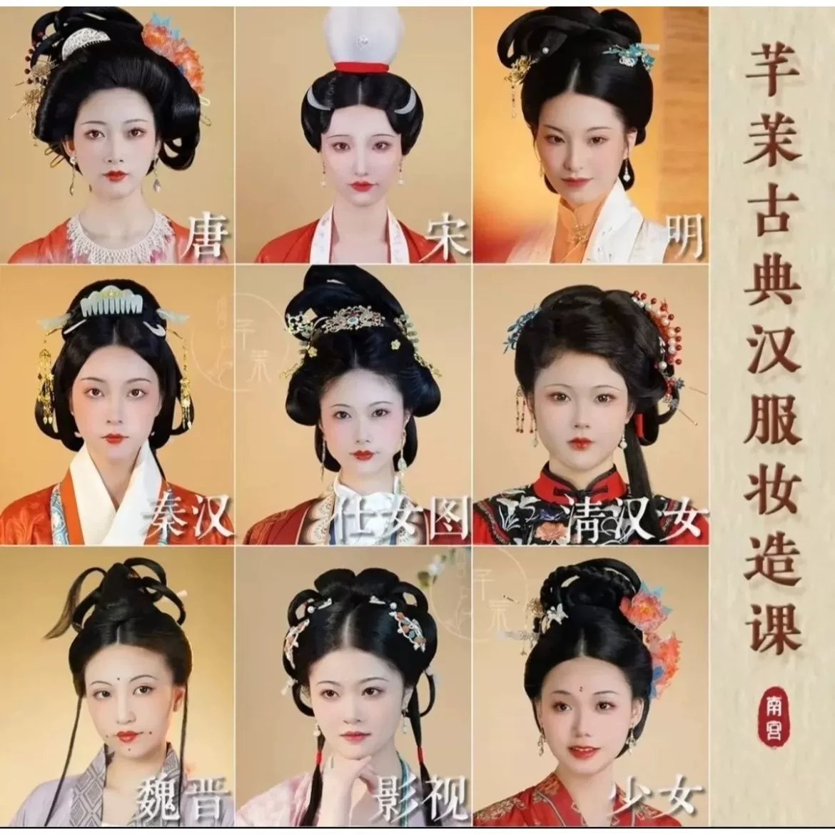 儿童编发教程全集，小女孩日常发型图解+视频教学-书籍-学习资料-电子书夸克网盘资源分享