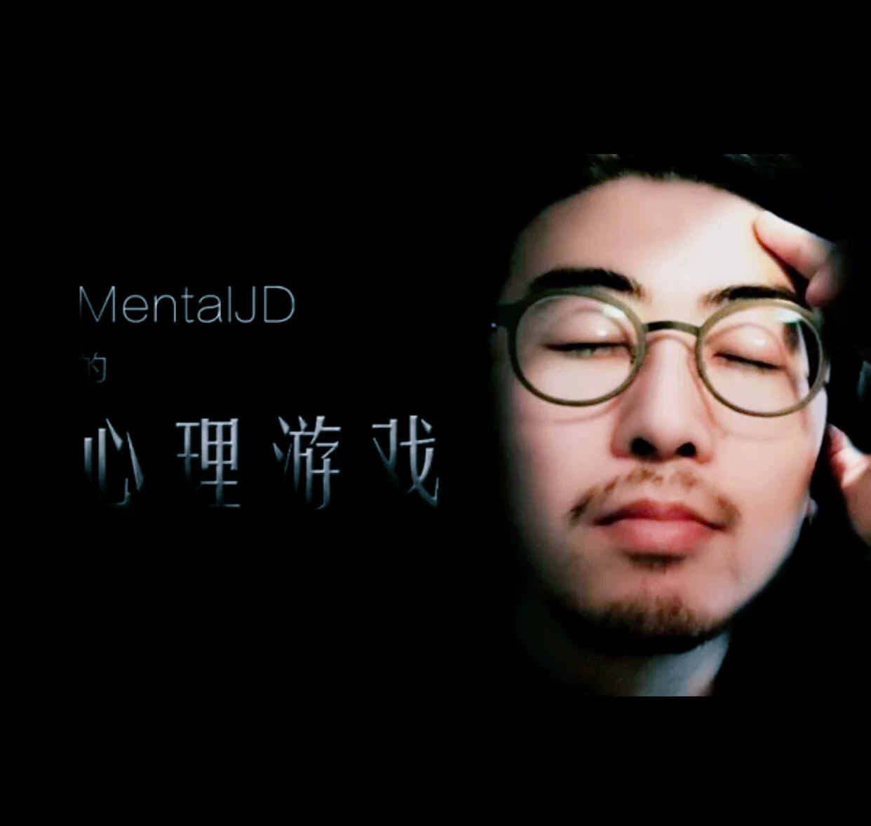 微表情读心术(合集)-书籍-学习资料-电子书夸克网盘资源分享
