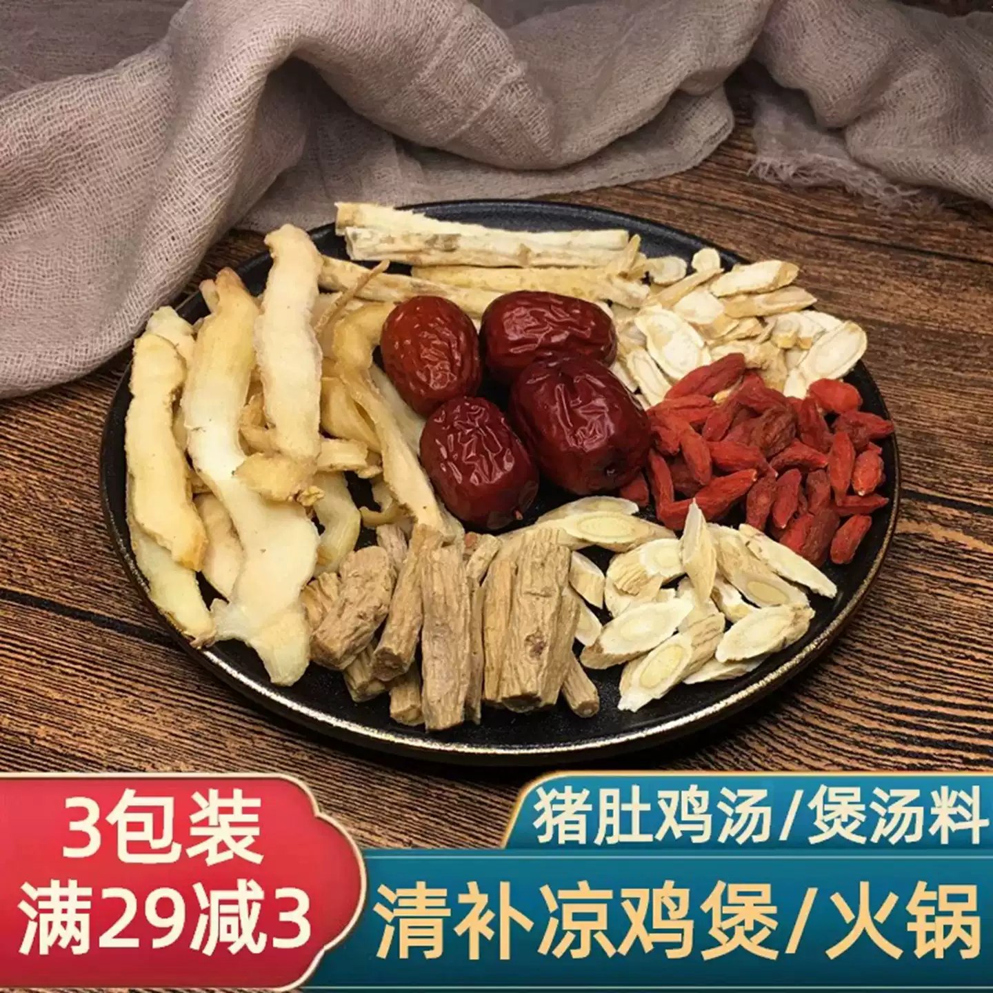 养生粥煲制大全-书籍-学习资料-电子书夸克网盘资源分享