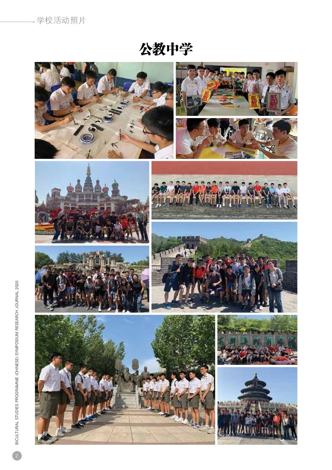 曾国平走向成功：如何提升智商与情商-书籍-学习资料-电子书夸克网盘资源分享