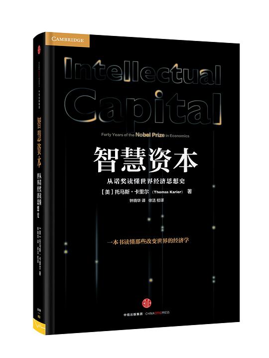 李清昊:带你精读40本金融经典-书籍-学习资料-电子书夸克网盘资源分享