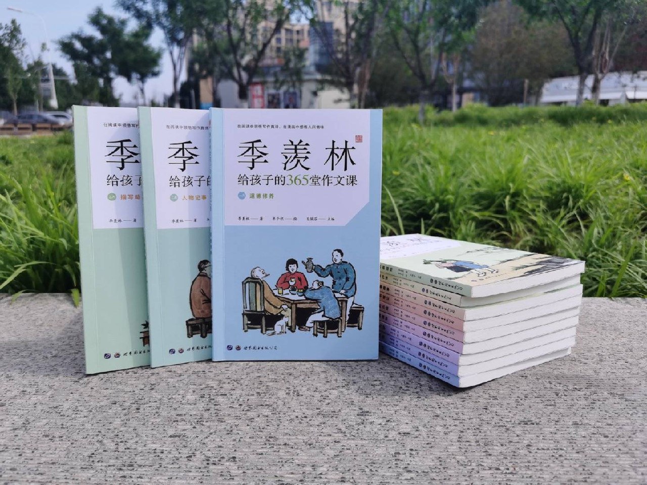 爱因斯坦与相对论套装共5册爱因斯坦和相对论背后的故事-书籍-学习资料-电子书夸克网盘资源分享