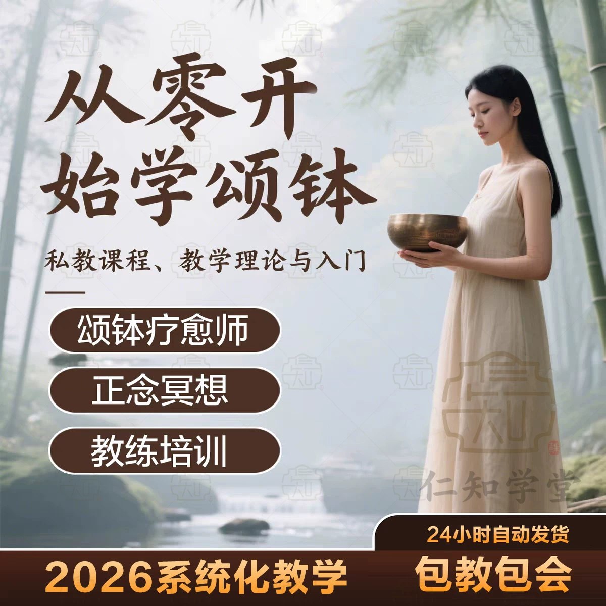 刘伟承妇科中医整体自然疗法火龙罐视频全套音频大合集自学零基础-书籍-学习资料-电子书夸克网盘资源分享