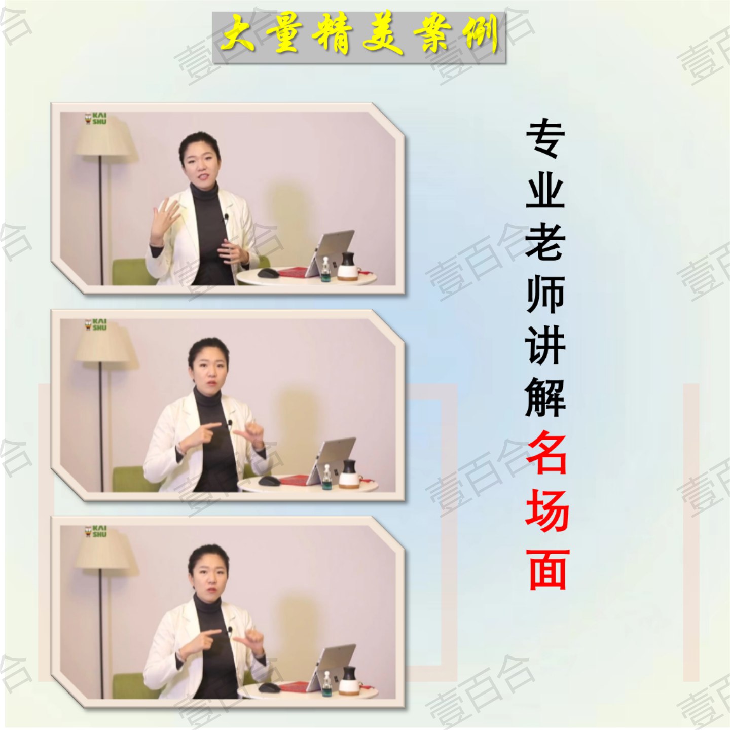 按摩学最全课程教程 视频教程-书籍-学习资料-电子书夸克网盘资源分享