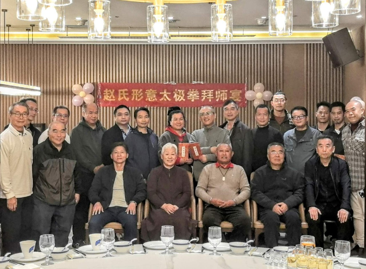 李春苓形意太极课.-书籍-学习资料-电子书夸克网盘资源分享
