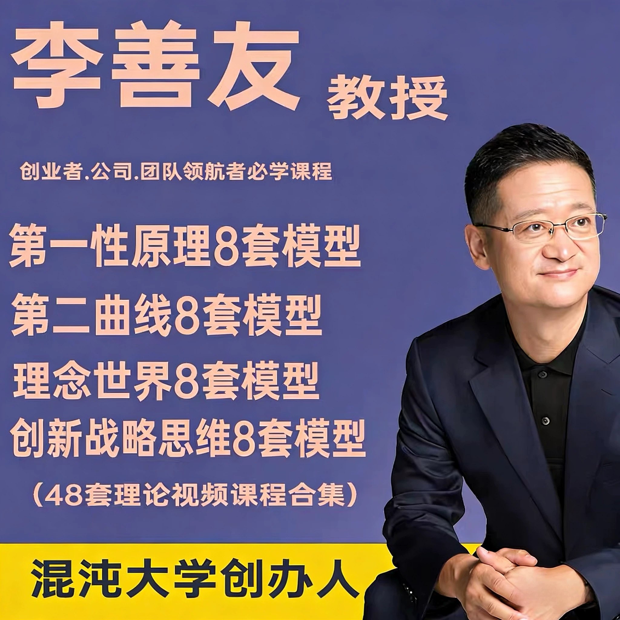 哲学思维训练课｜12条清晰思考原则-书籍-学习资料-电子书夸克网盘资源分享