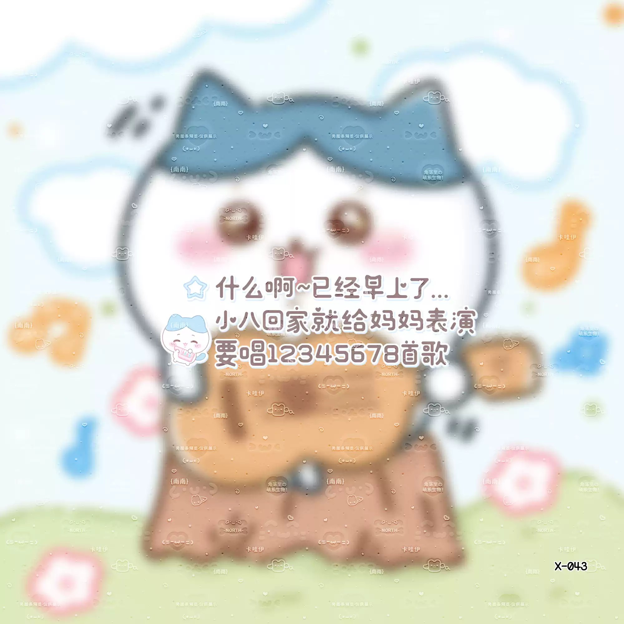 500张吉伊卡哇合集-书籍-学习资料-电子书夸克网盘资源分享