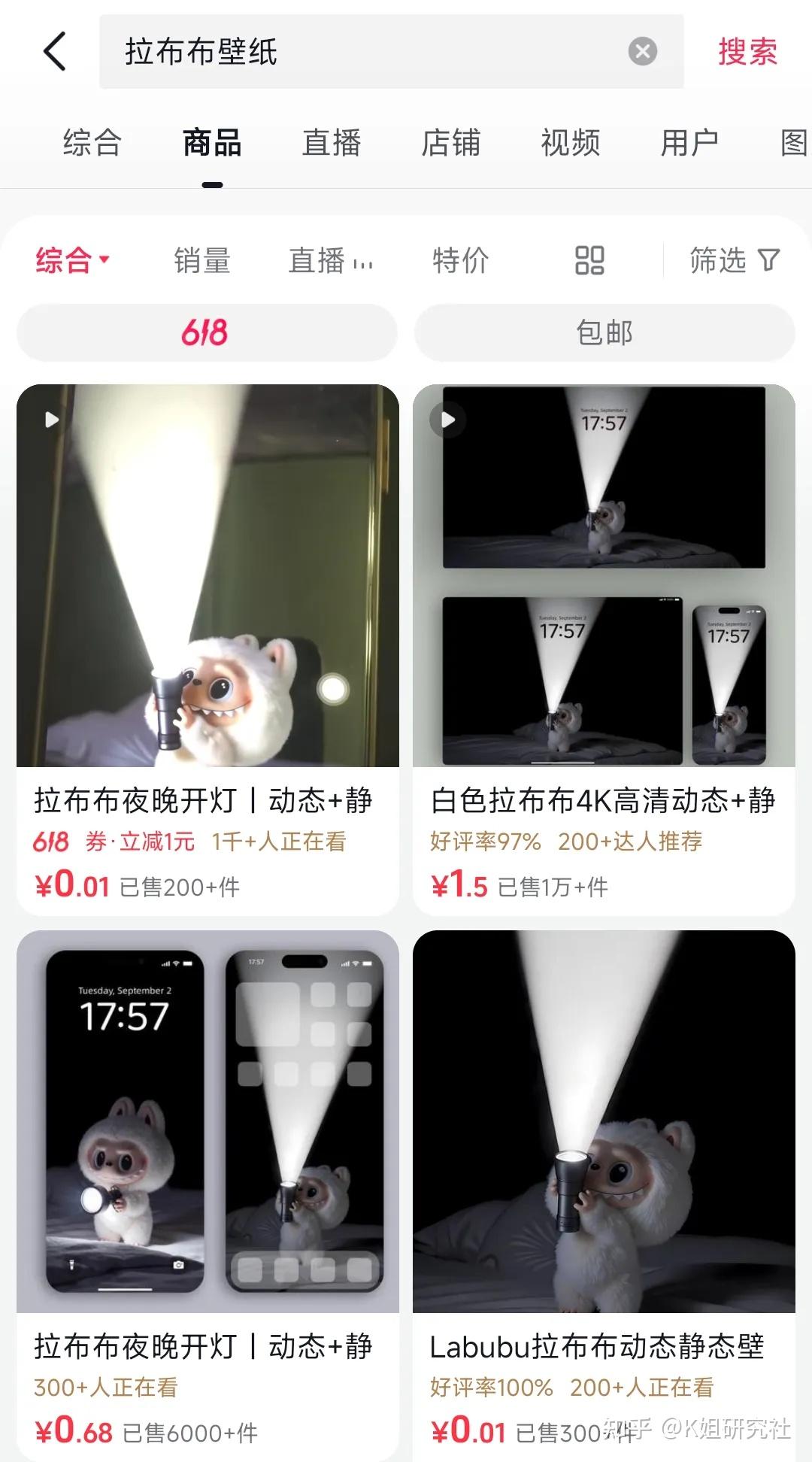 拉布布壁纸合集(静态+动态)-书籍-学习资料-电子书夸克网盘资源分享