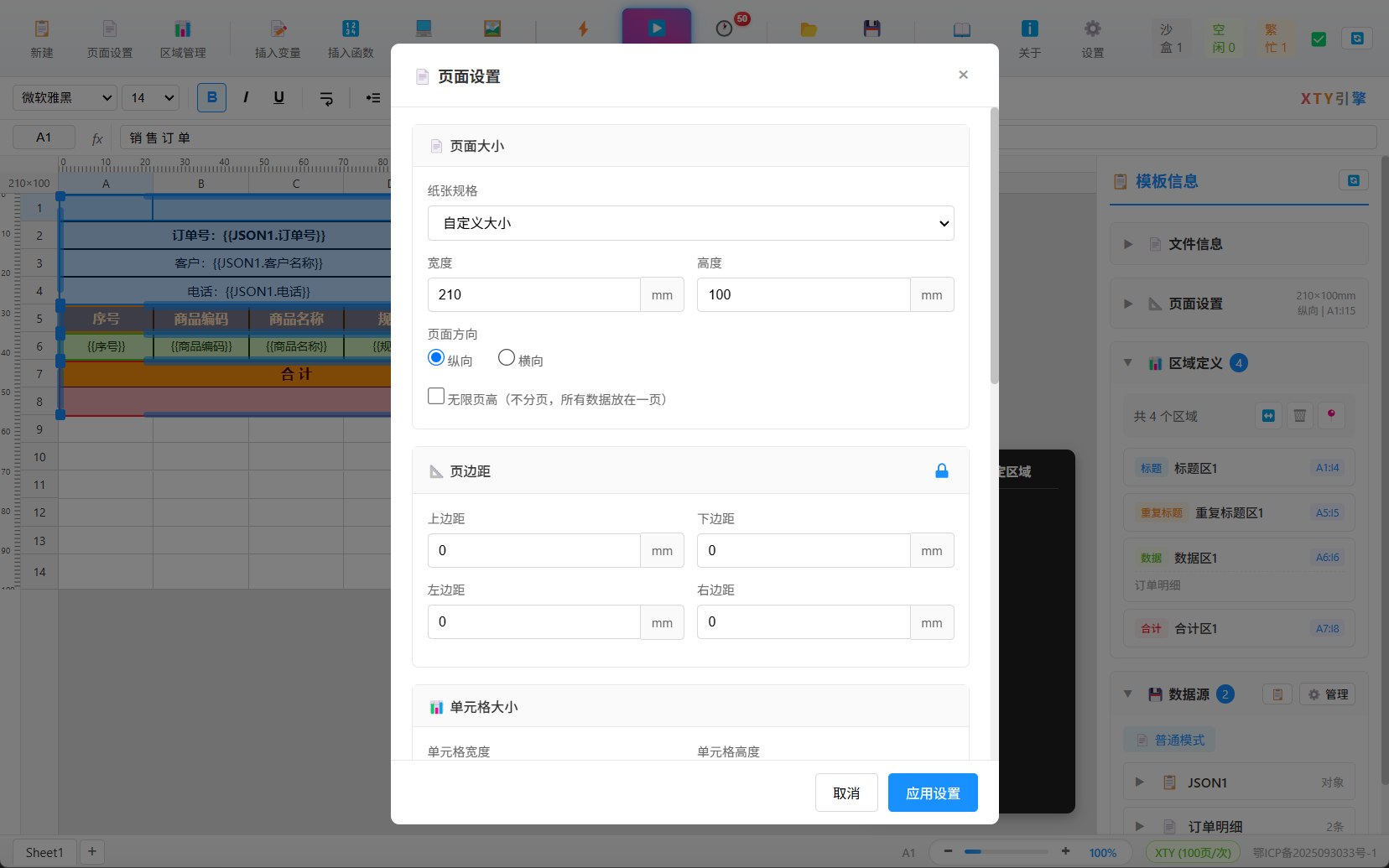 函数公式模板大全电子表格Excel-书籍-学习资料-电子书夸克网盘资源分享