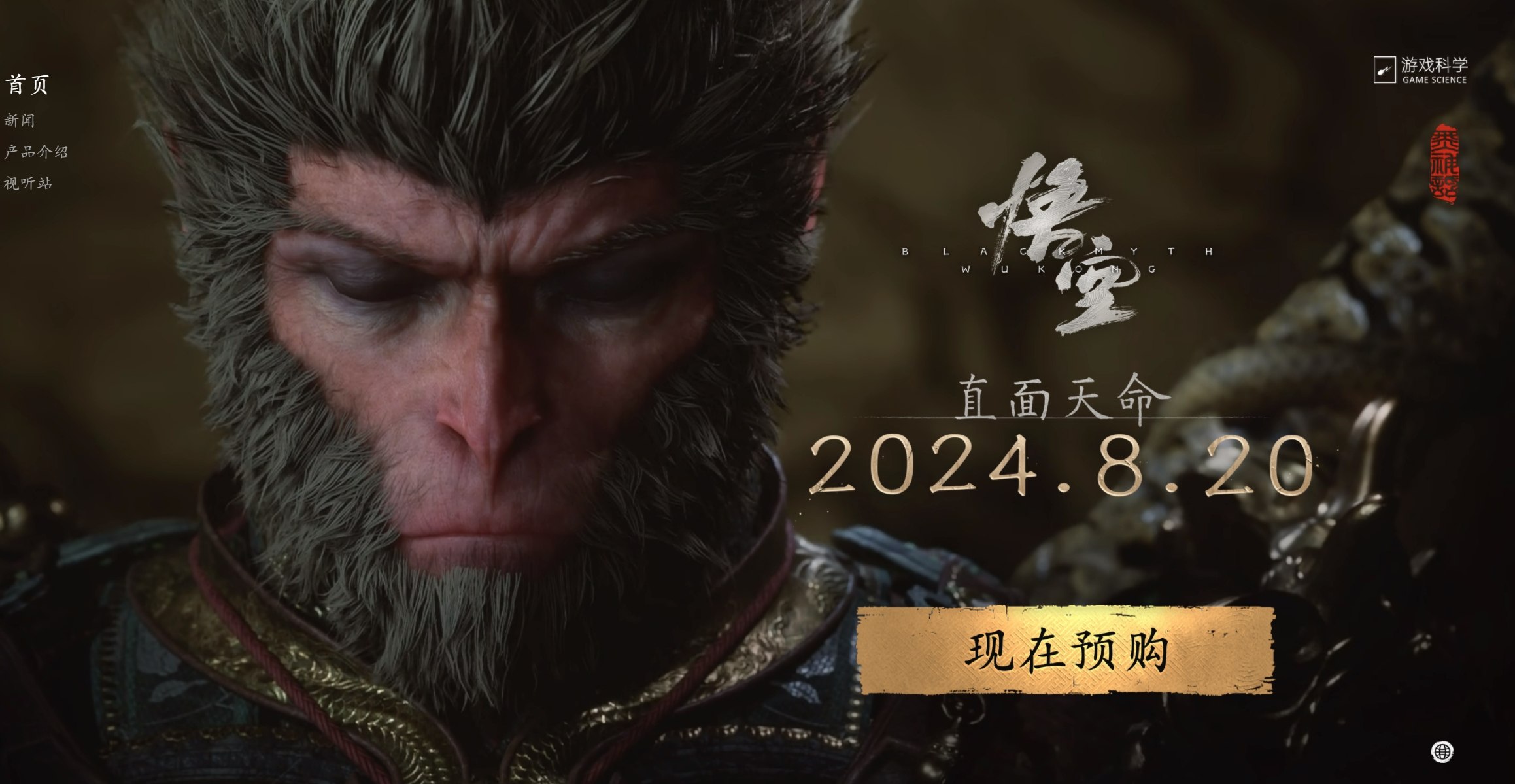 黑神话·悟空：直面天命丨西游局中局丨颠覆解读西游记-书籍-学习资料-电子书夸克网盘资源分享