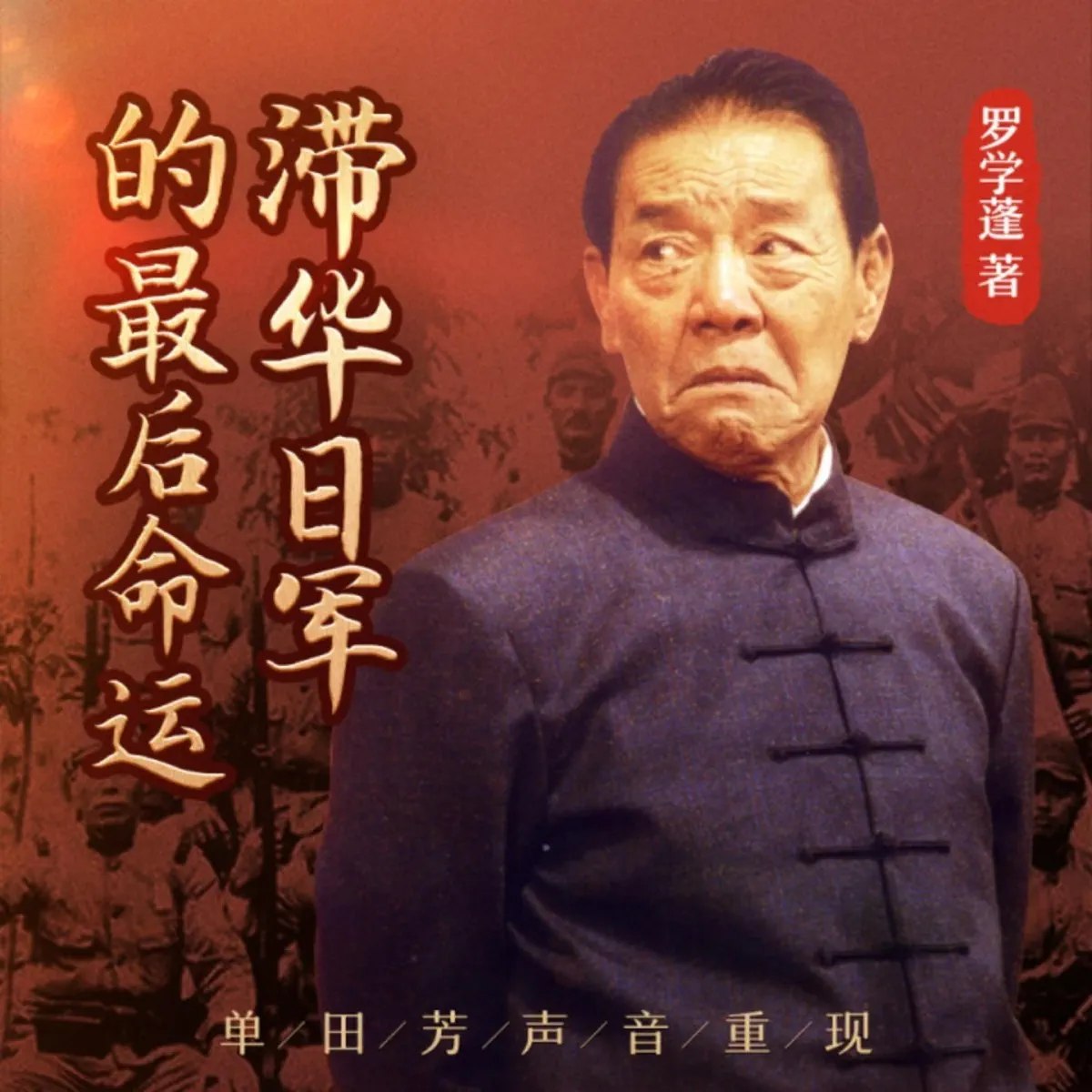 中国的内战1945-1949年的政治斗争-书籍-学习资料-电子书夸克网盘资源分享
