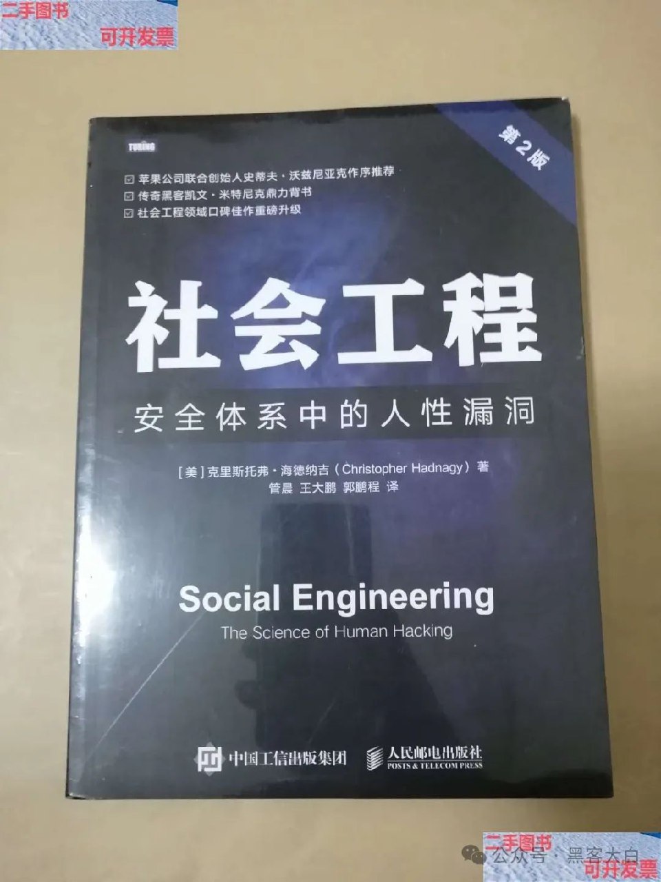 WPS零基础入门教程-书籍-学习资料-电子书夸克网盘资源分享