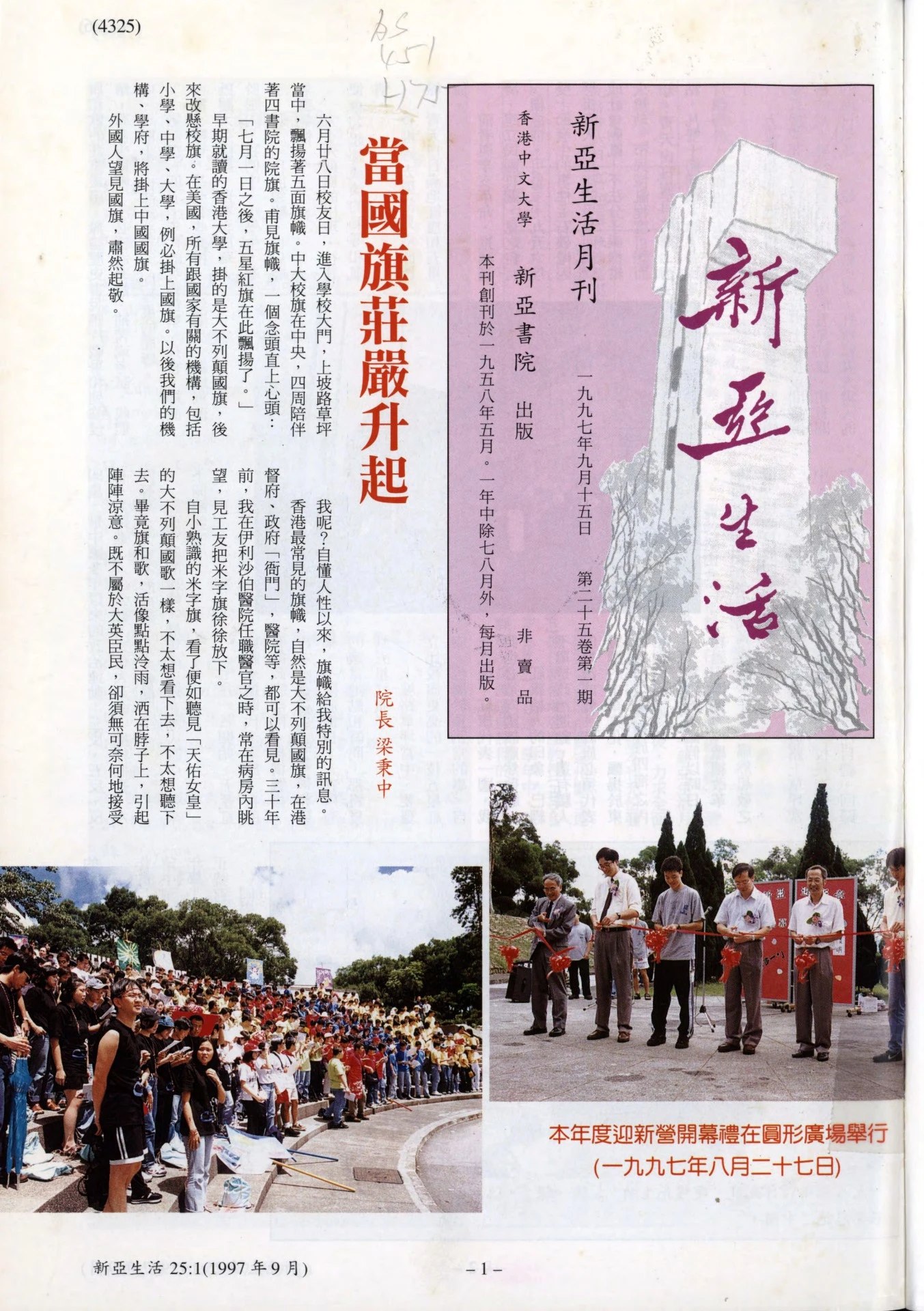 经典中医书籍：中医如此神奇系列全10册珍藏版[PDF]-书籍-学习资料-电子书夸克网盘资源分享