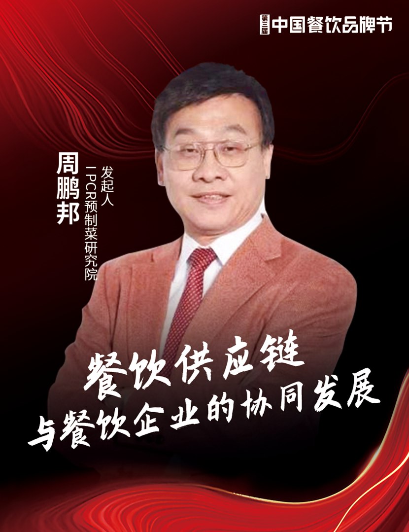 花椒之味(2019)-书籍-学习资料-电子书夸克网盘资源分享
