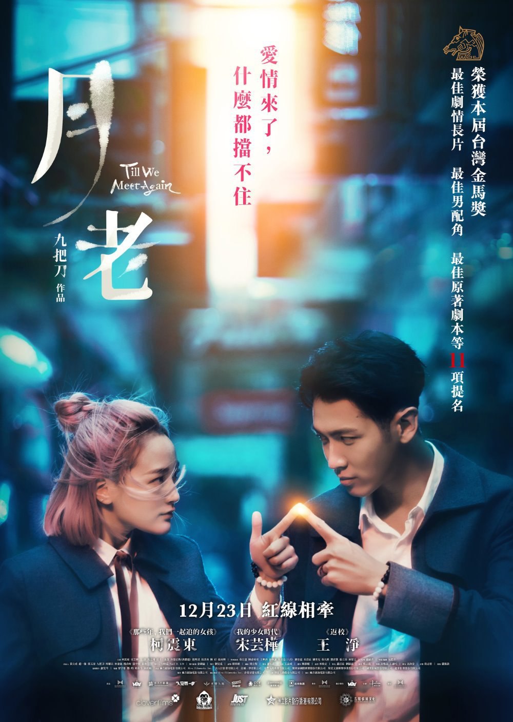 月老（2021）-书籍-学习资料-电子书夸克网盘资源分享