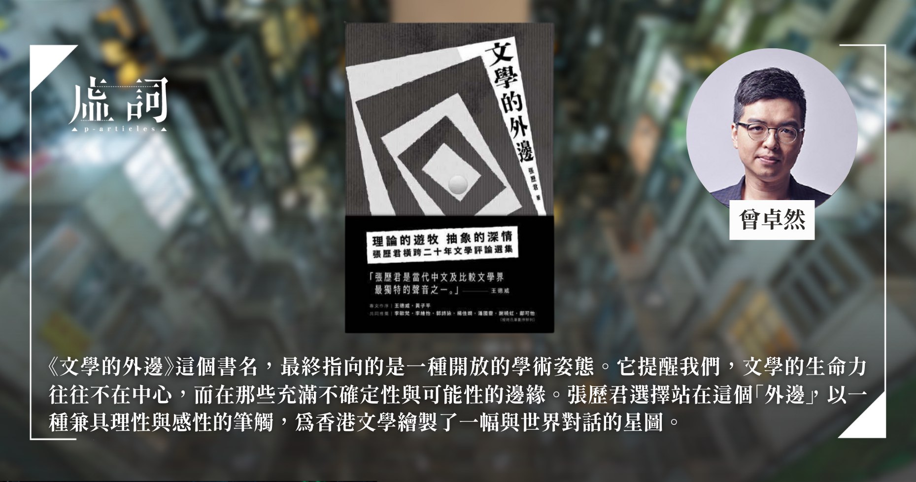 许倬云讲中国通史：五千年大格局-书籍-学习资料-电子书夸克网盘资源分享