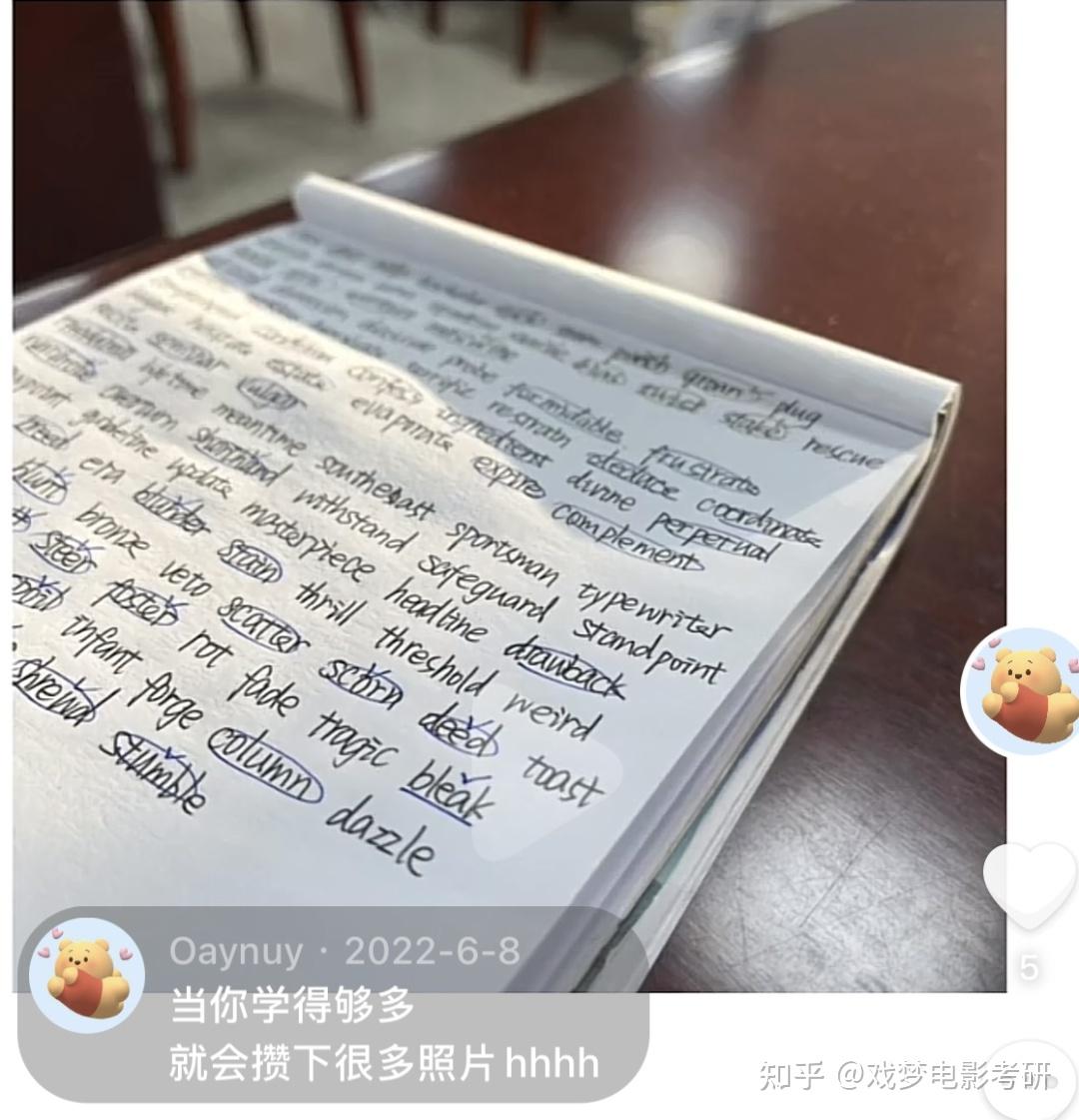 石雷鹏冲刺背诵20篇+功能句-书籍-学习资料-电子书夸克网盘资源分享