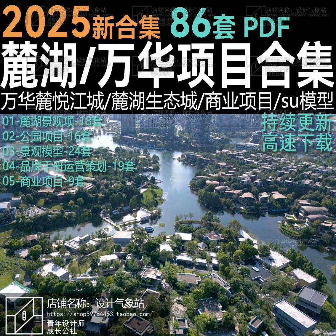晓华亲子英语课程合集-书籍-学习资料-电子书夸克网盘资源分享