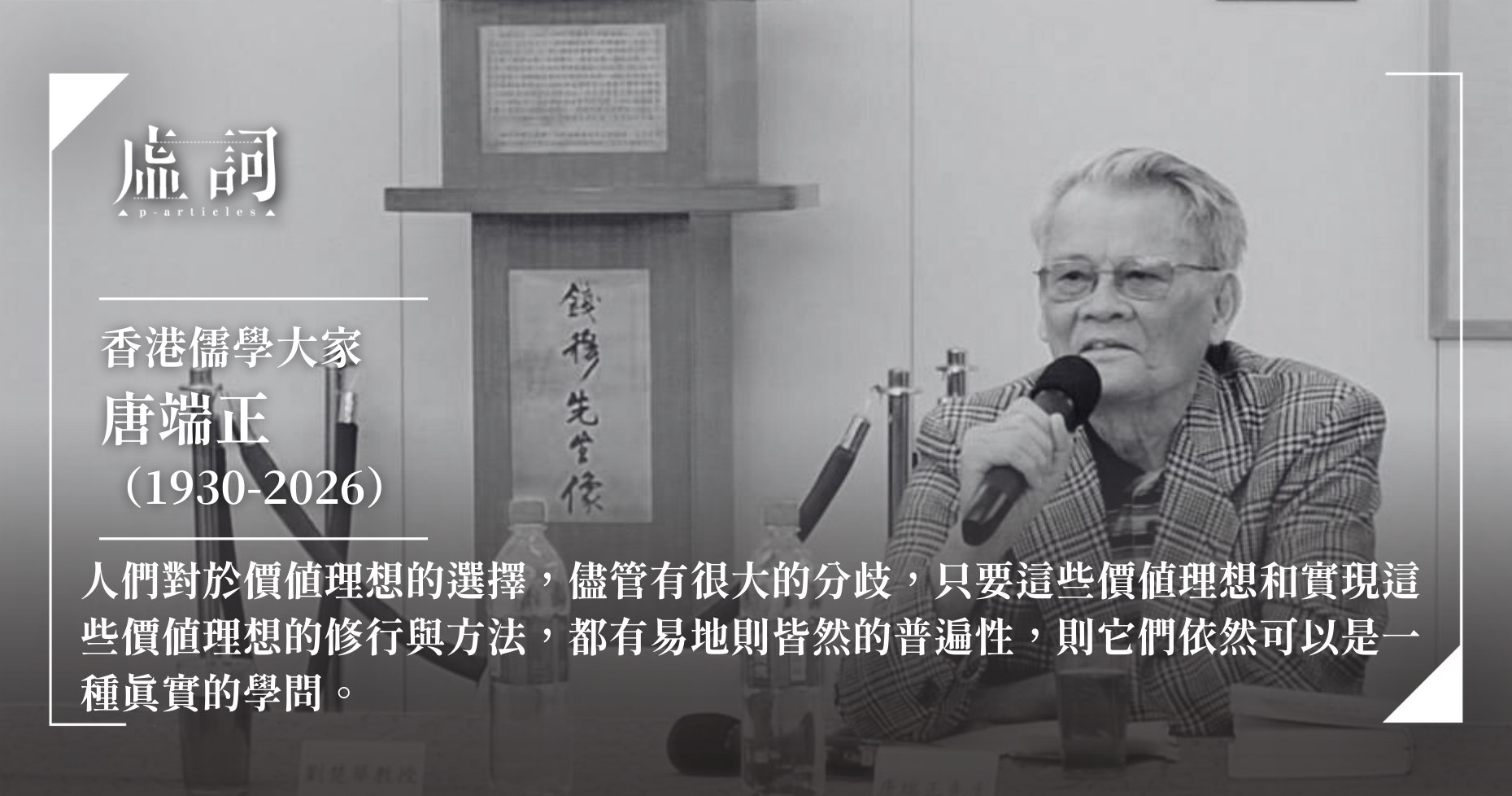 戴锦华大师电影课：性别与凝视-书籍-学习资料-电子书夸克网盘资源分享
