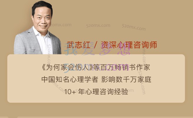 从自恋到自信（39讲）-武志红［得到］-书籍-学习资料-电子书夸克网盘资源分享