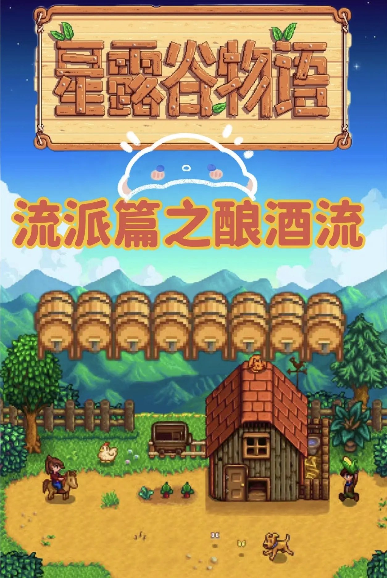 各种酿酒教程-书籍-学习资料-电子书夸克网盘资源分享