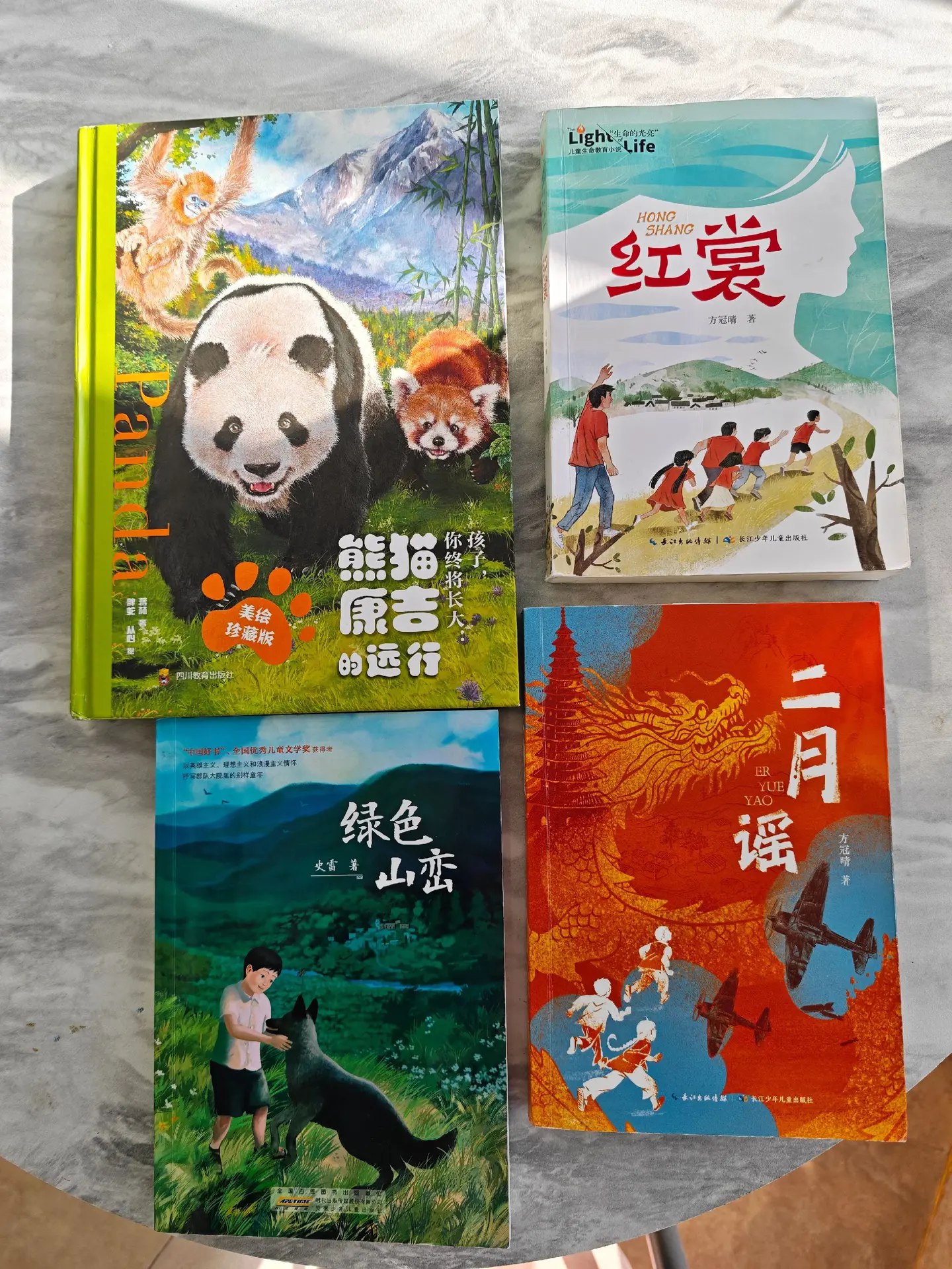 中小学生课外经典书-书籍-学习资料-电子书夸克网盘资源分享