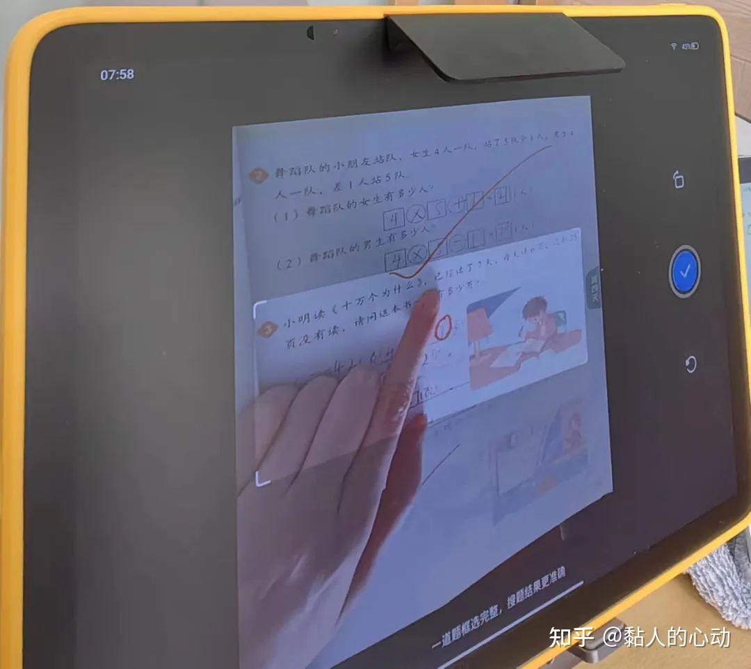 学前类教辅汇总-书籍-学习资料-电子书夸克网盘资源分享