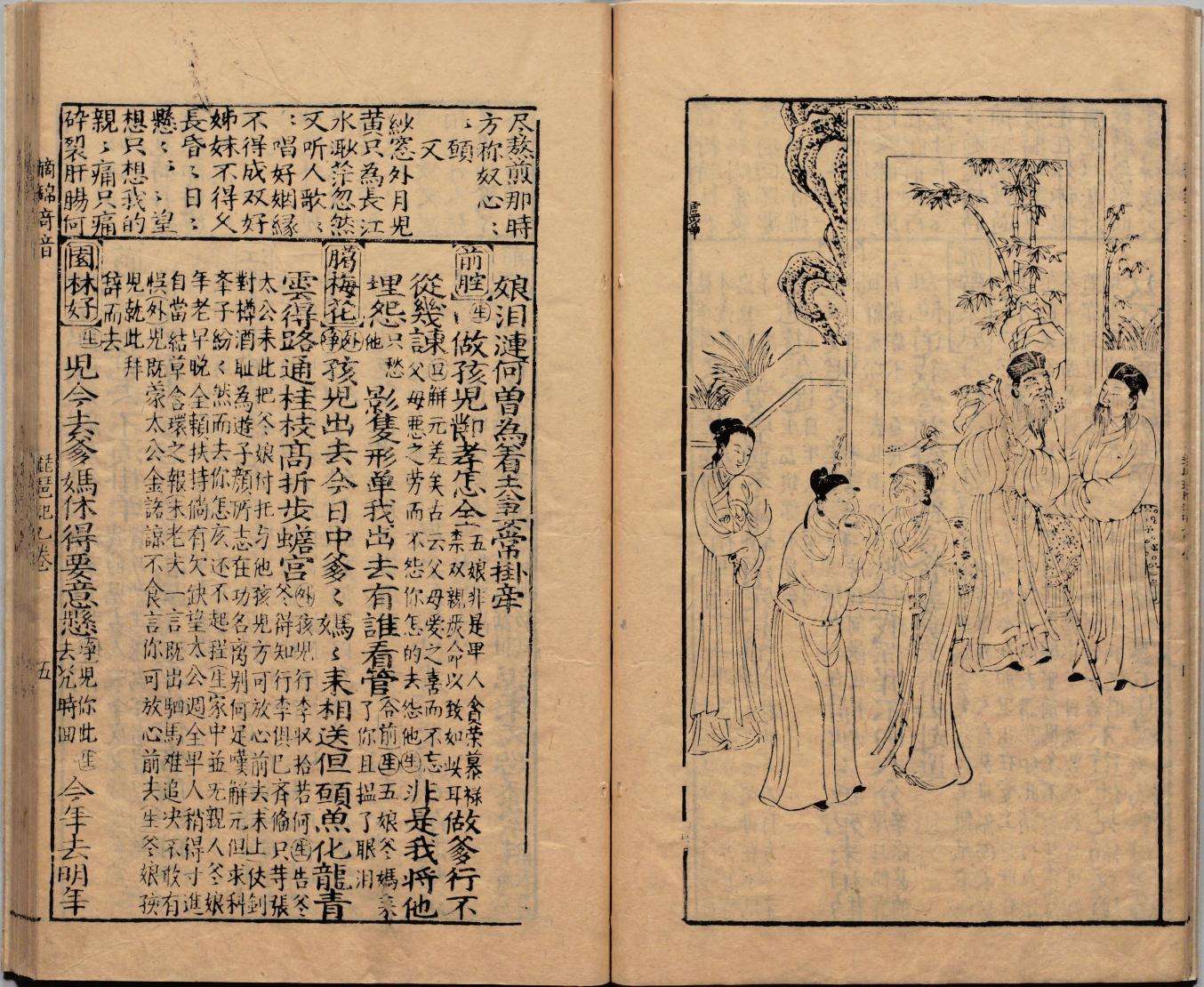 方志远教授讲明史：明朝之亡-书籍-学习资料-电子书夸克网盘资源分享