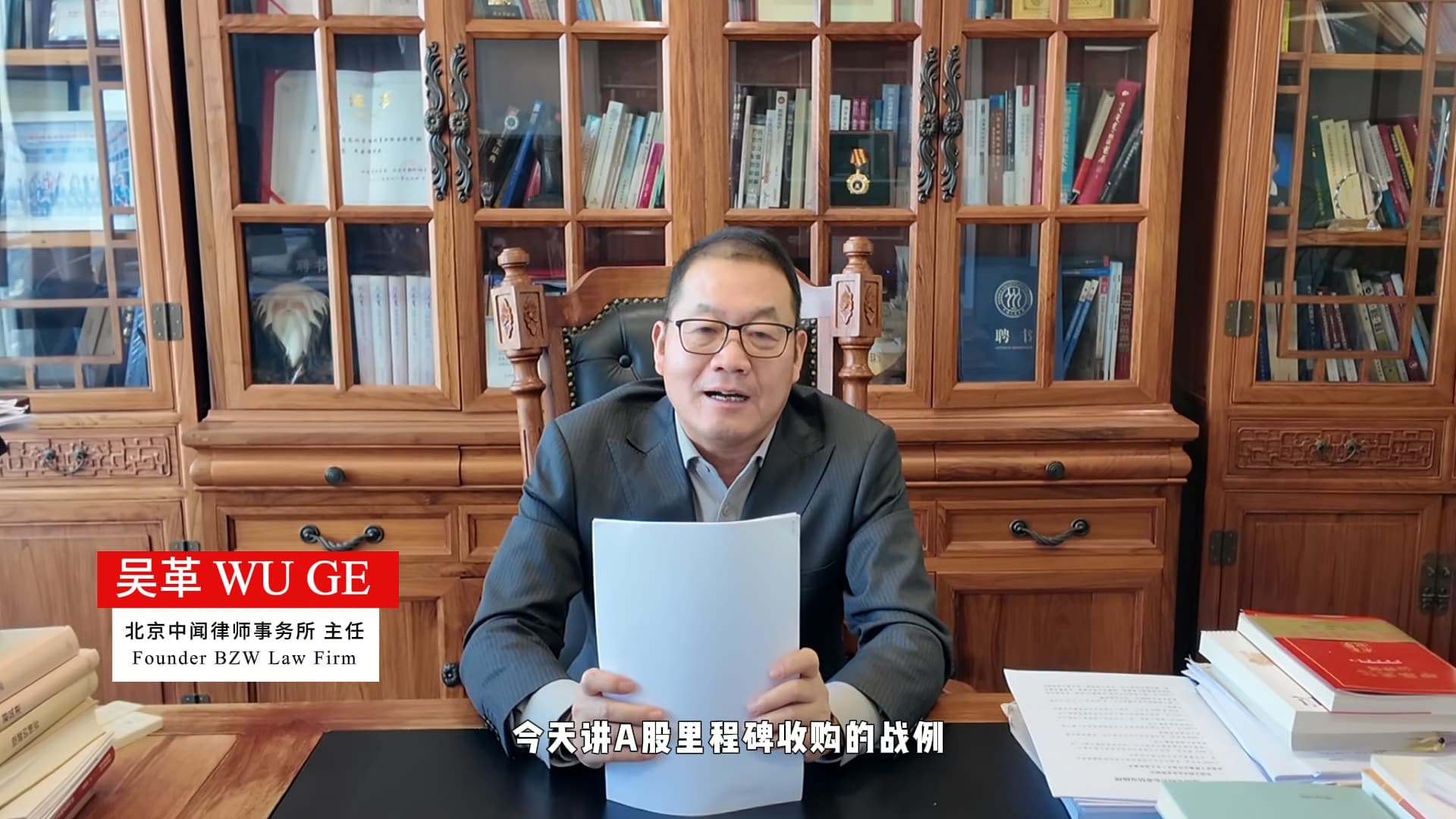 徐远的房产财富42讲-书籍-学习资料-电子书夸克网盘资源分享