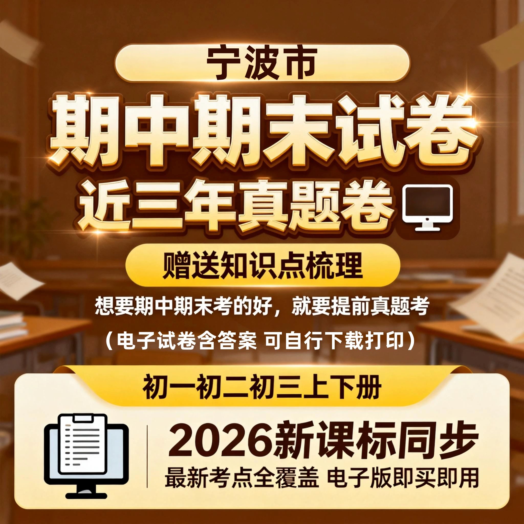 2024版五年高考三年模拟A版10年高考真题分类电子版-书籍-学习资料-电子书夸克网盘资源分享