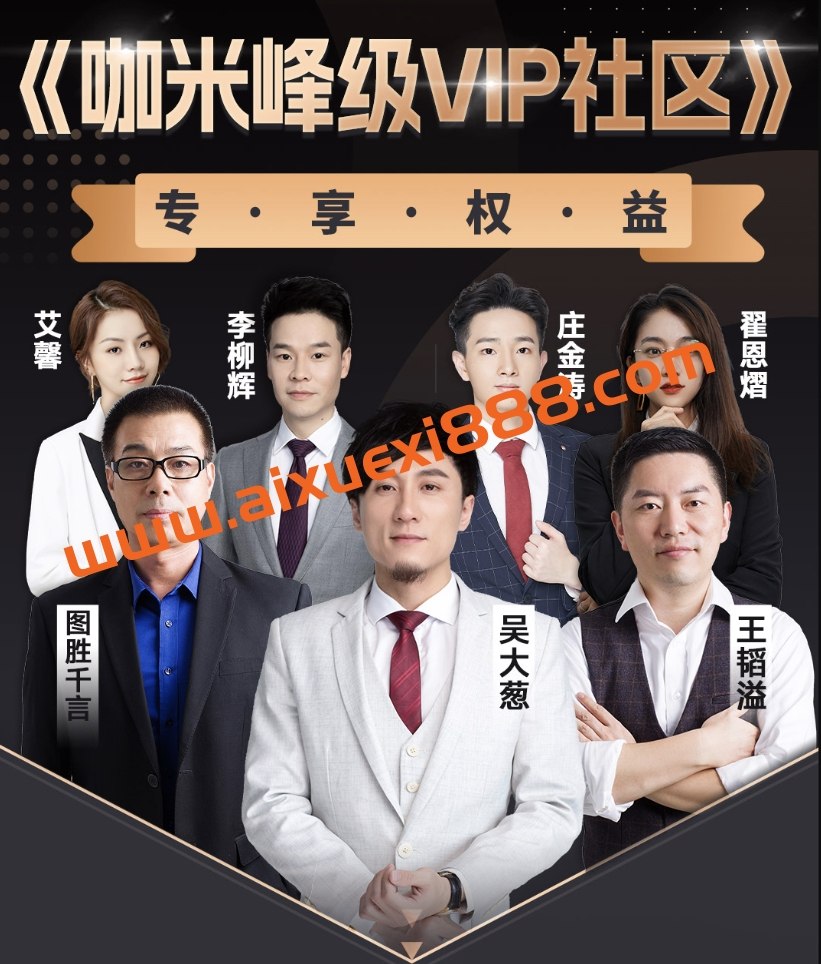 吴梦奇流行音乐作曲直播课程-书籍-学习资料-电子书夸克网盘资源分享