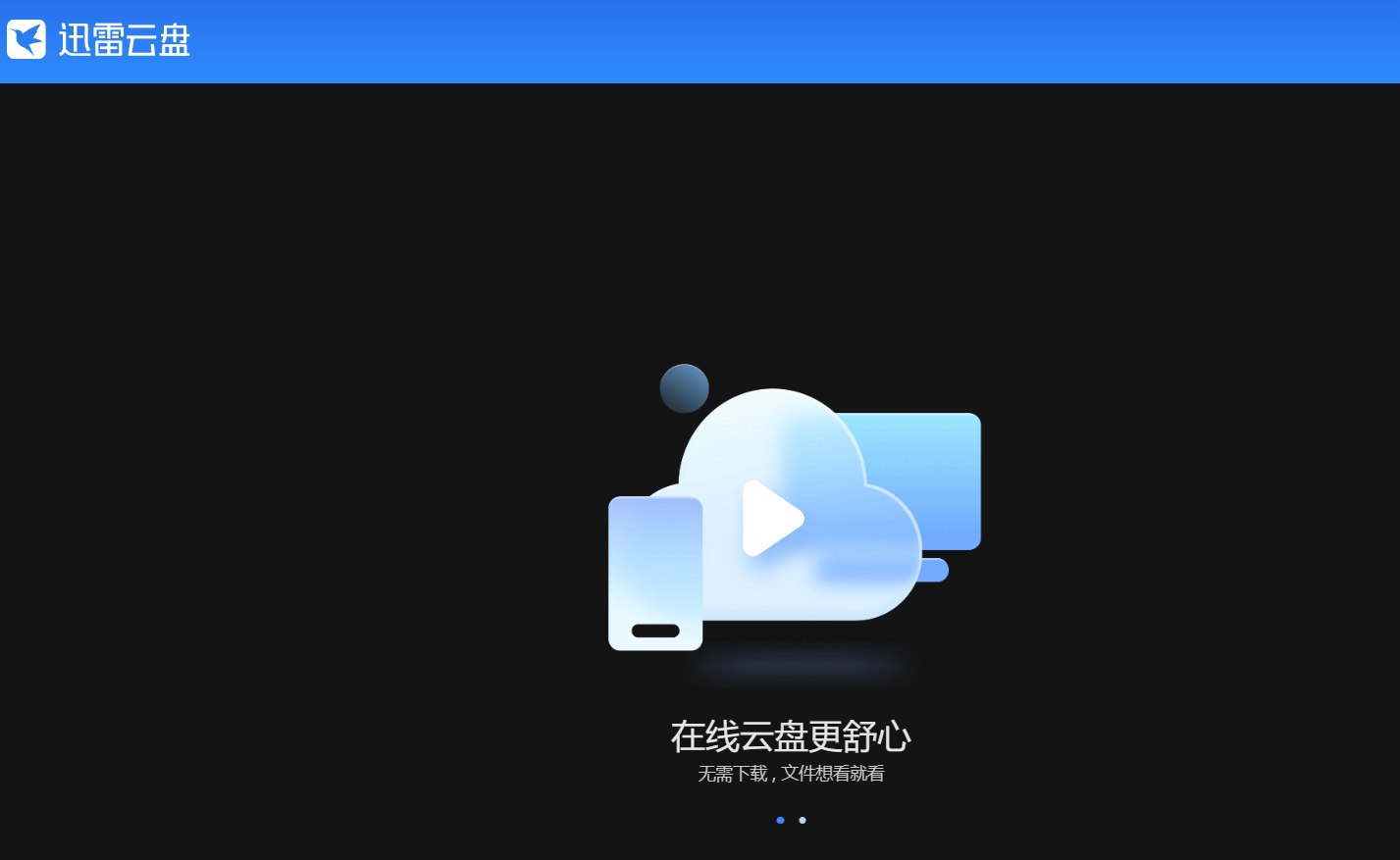 艾宾浩斯记忆遗忘曲线复习计划表（UP主力荐）-书籍-学习资料-电子书夸克网盘资源分享