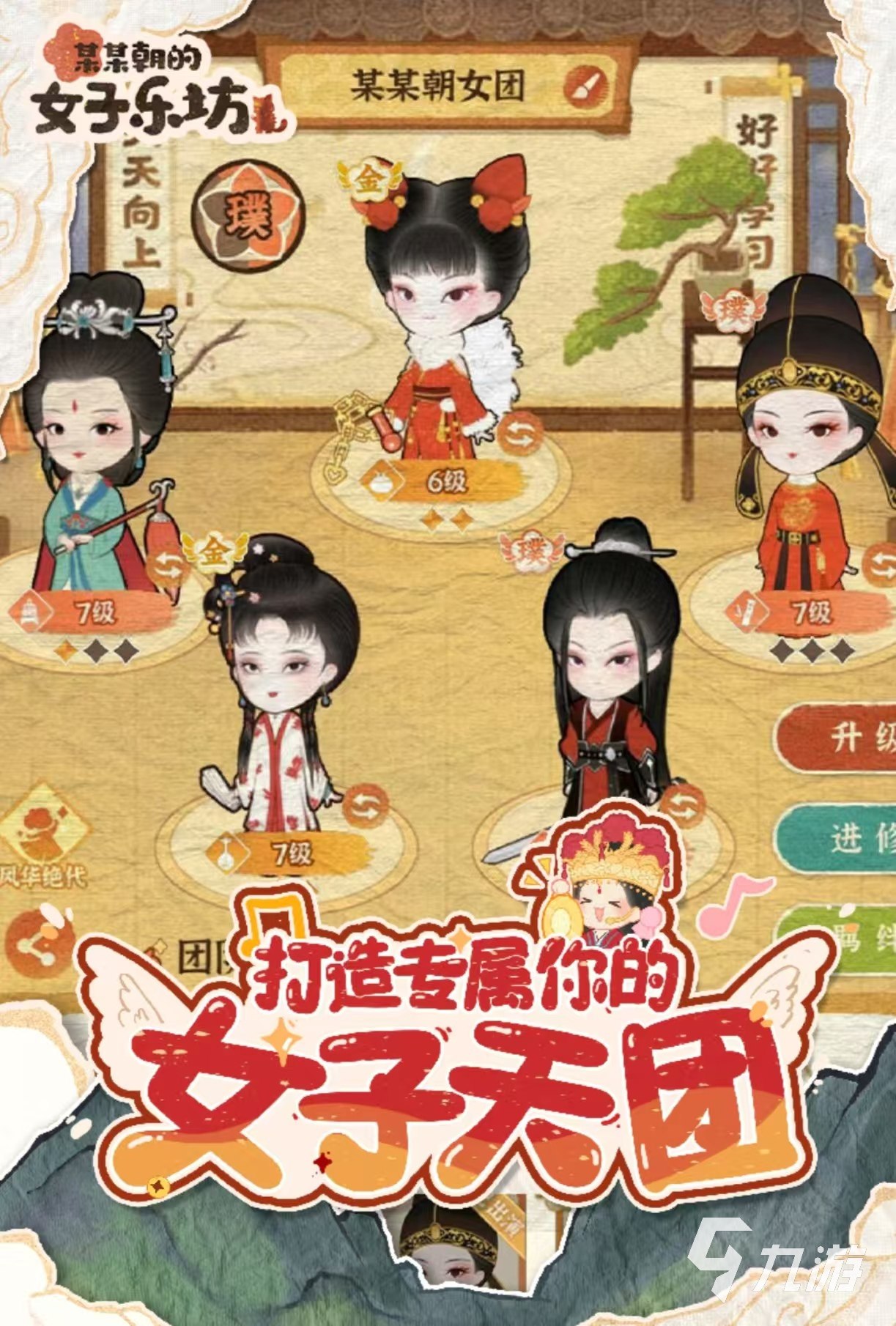 魔卡恋爱学理学-书籍-学习资料-电子书夸克网盘资源分享