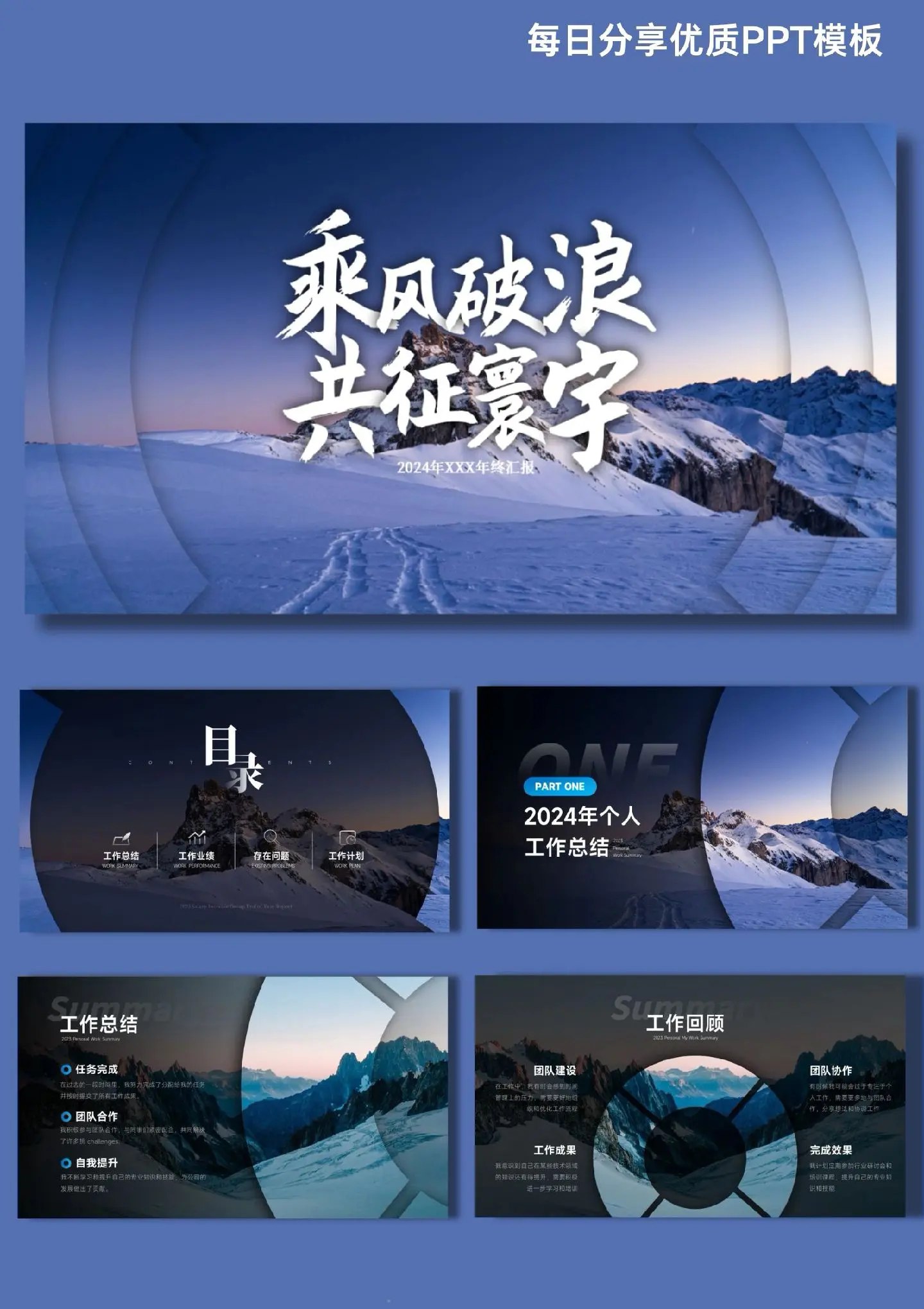 PPT实用操作技巧大全-书籍-学习资料-电子书夸克网盘资源分享