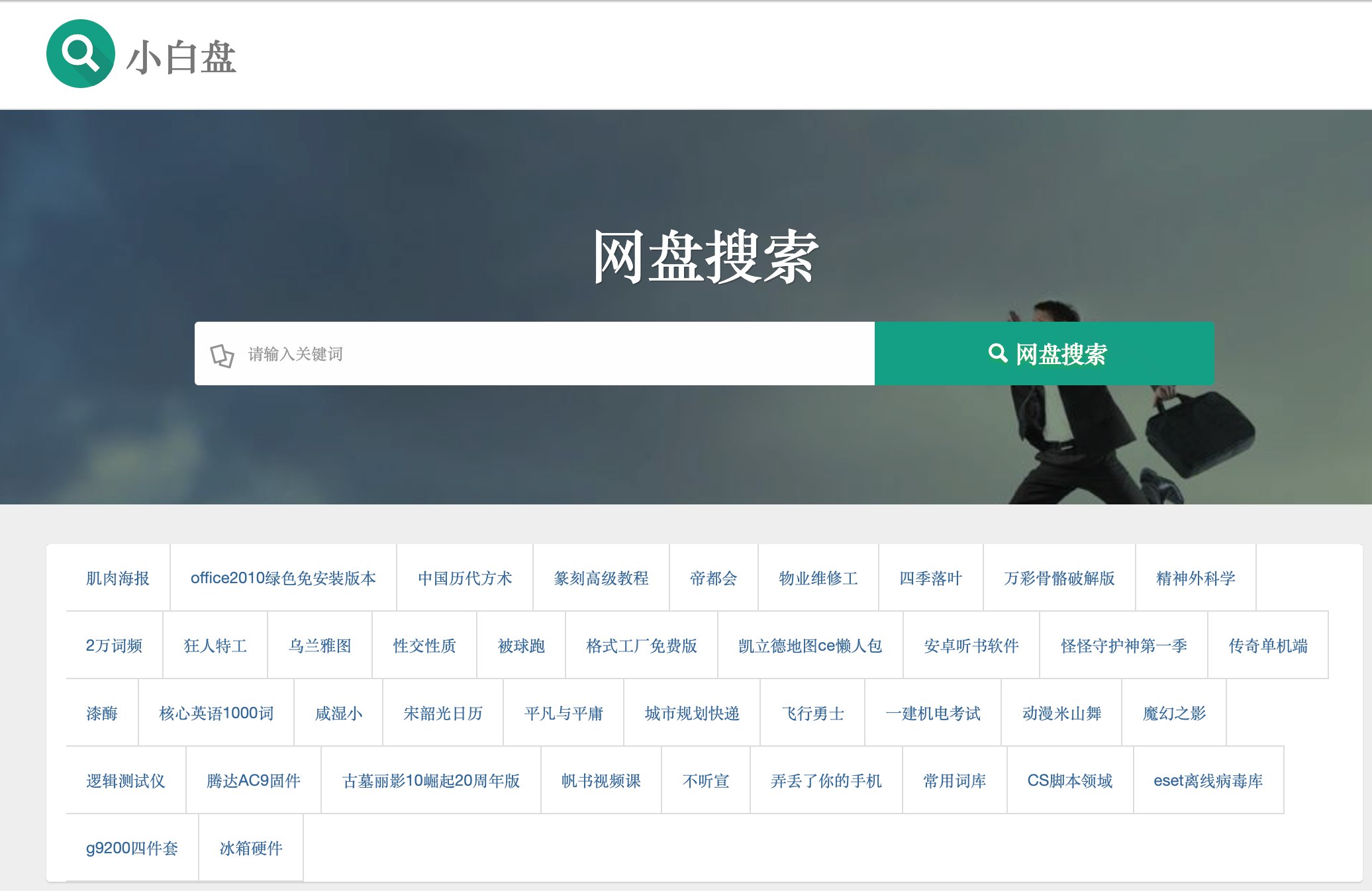 岗位面试题库合集-书籍-学习资料-电子书夸克网盘资源分享