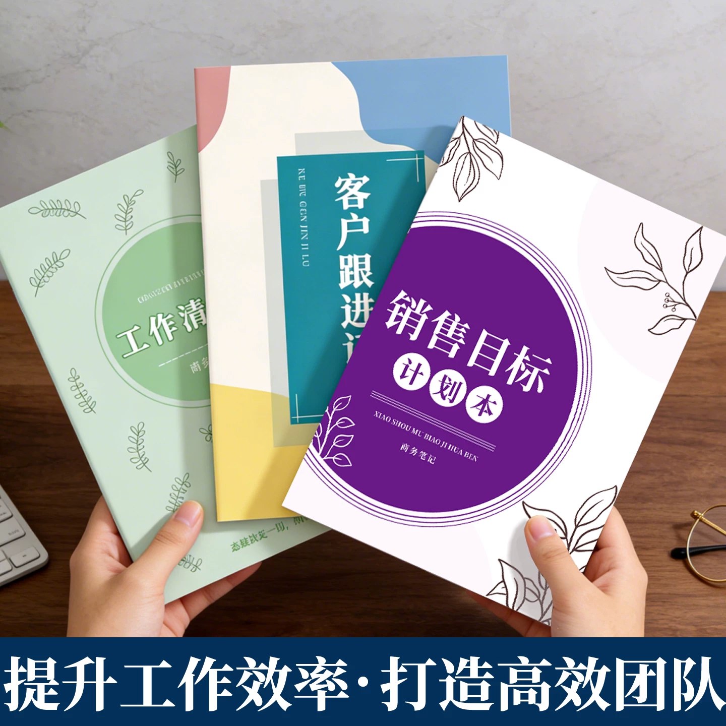 5本书高效笔记术-书籍-学习资料-电子书夸克网盘资源分享