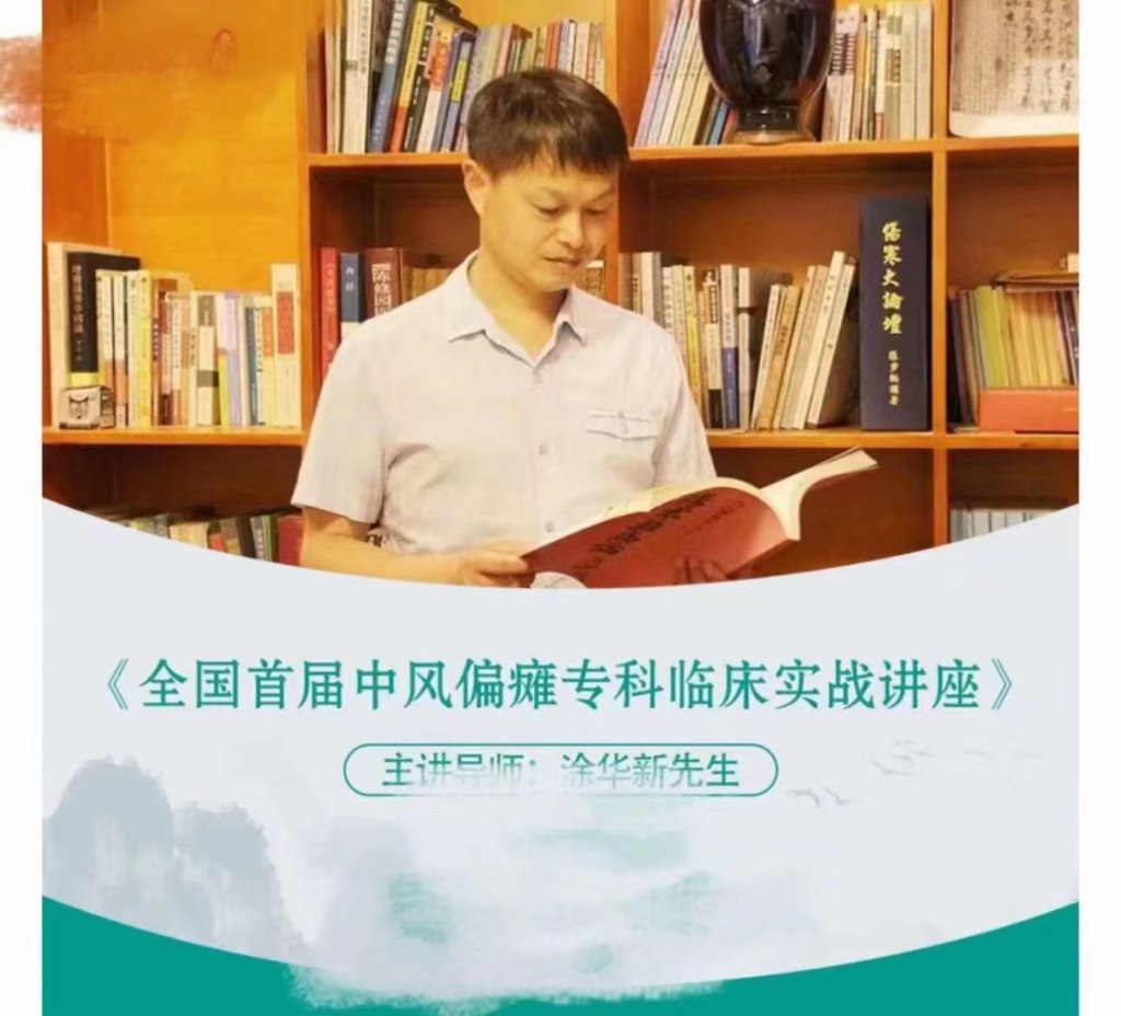 小儿推拿-书籍-学习资料-电子书夸克网盘资源分享