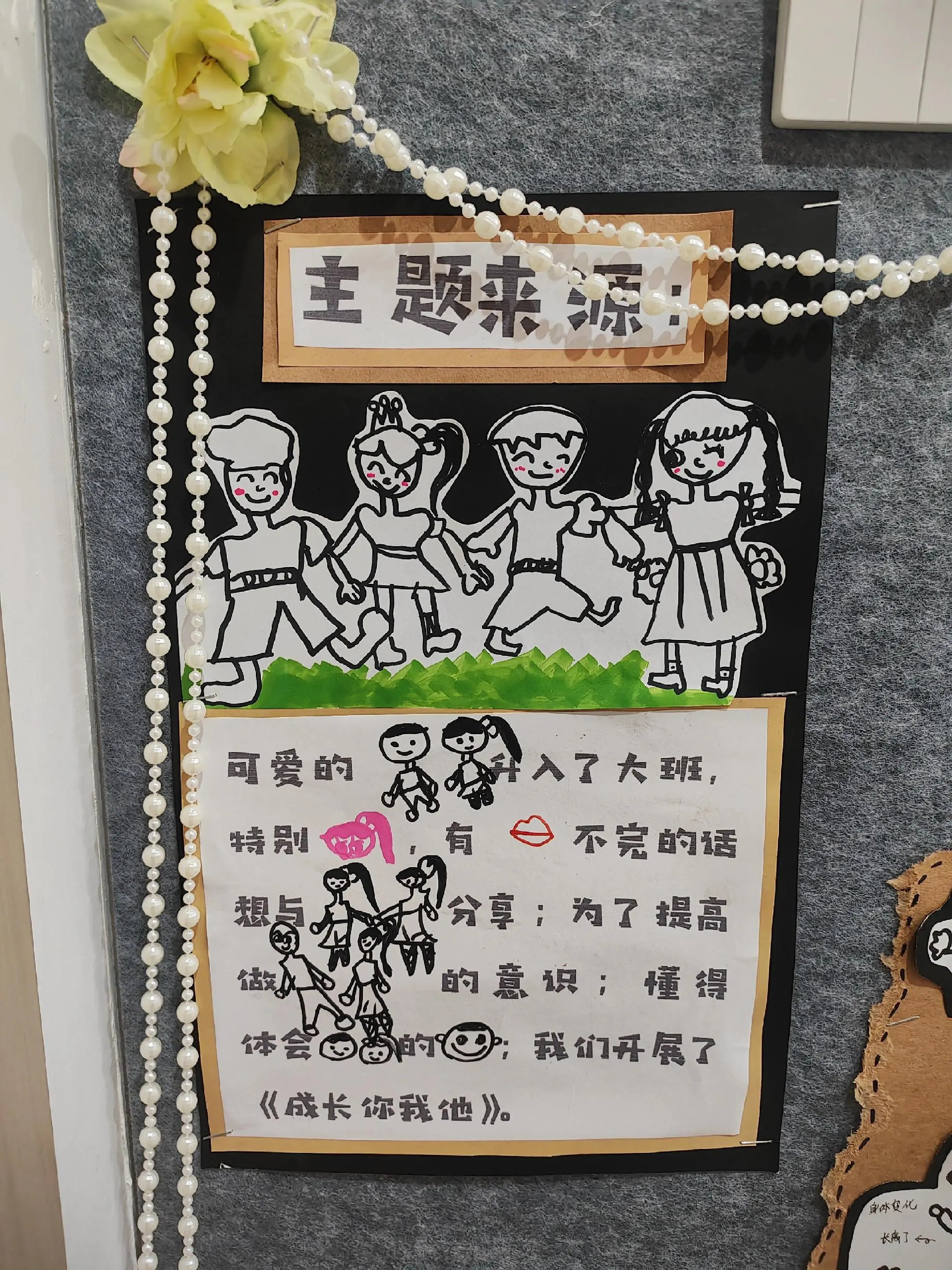 幼儿园教案大合集-书籍-学习资料-电子书夸克网盘资源分享
