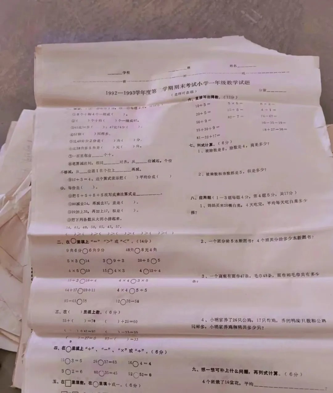 1-6年级语文下册最新彩色版课课贴-书籍-学习资料-电子书夸克网盘资源分享