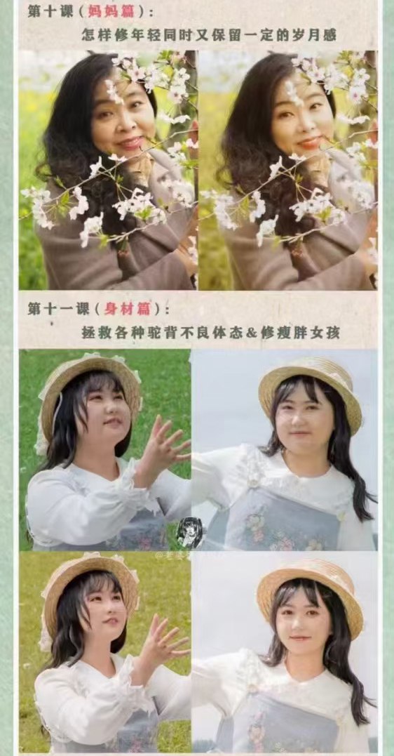 老婆饼·PS高阶·人像进修专攻班-书籍-学习资料-电子书夸克网盘资源分享
