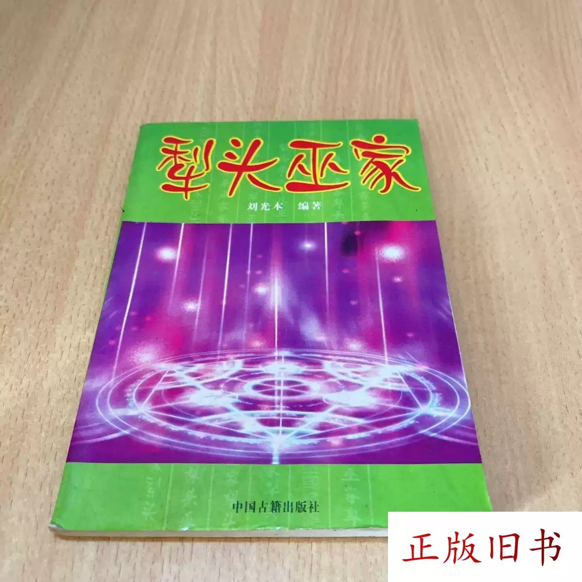 李清照_人生不过一场绚烂花事 - 卫淇-书籍-学习资料-电子书夸克网盘资源分享